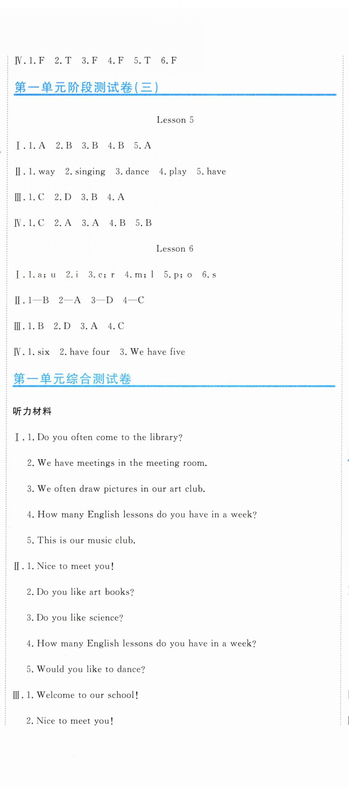 2025年新目標(biāo)檢測(cè)同步單元測(cè)試卷五年級(jí)英語(yǔ)下冊(cè)人教版 第2頁(yè)