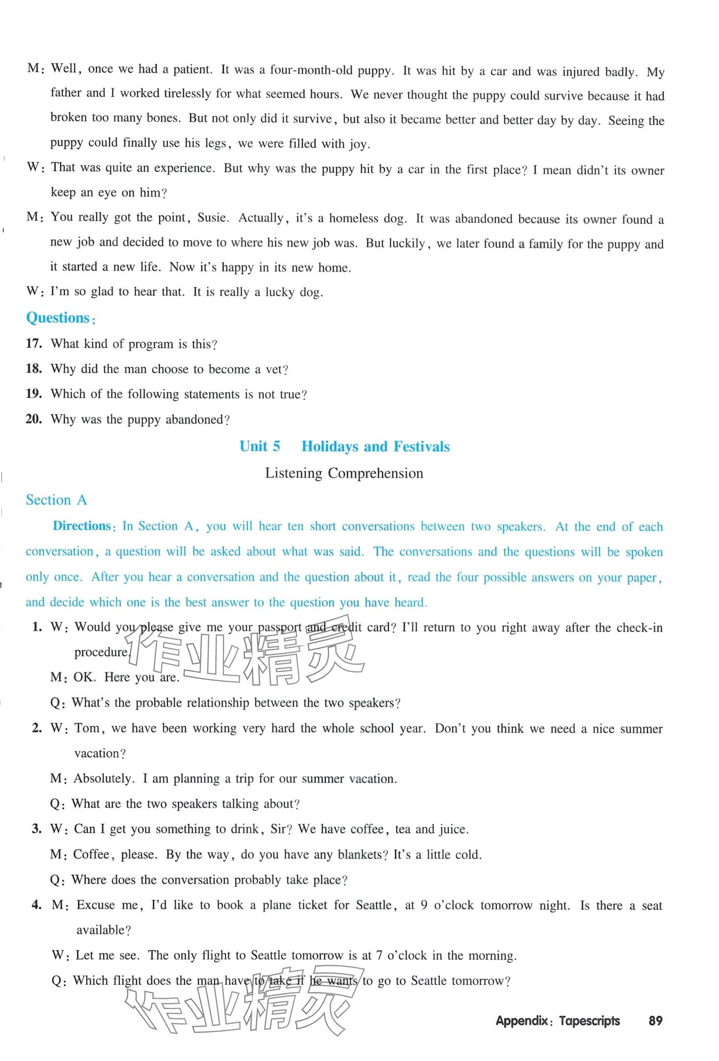 2024年全新英语听力高一全一册沪教版提高版&nbsp;第14页