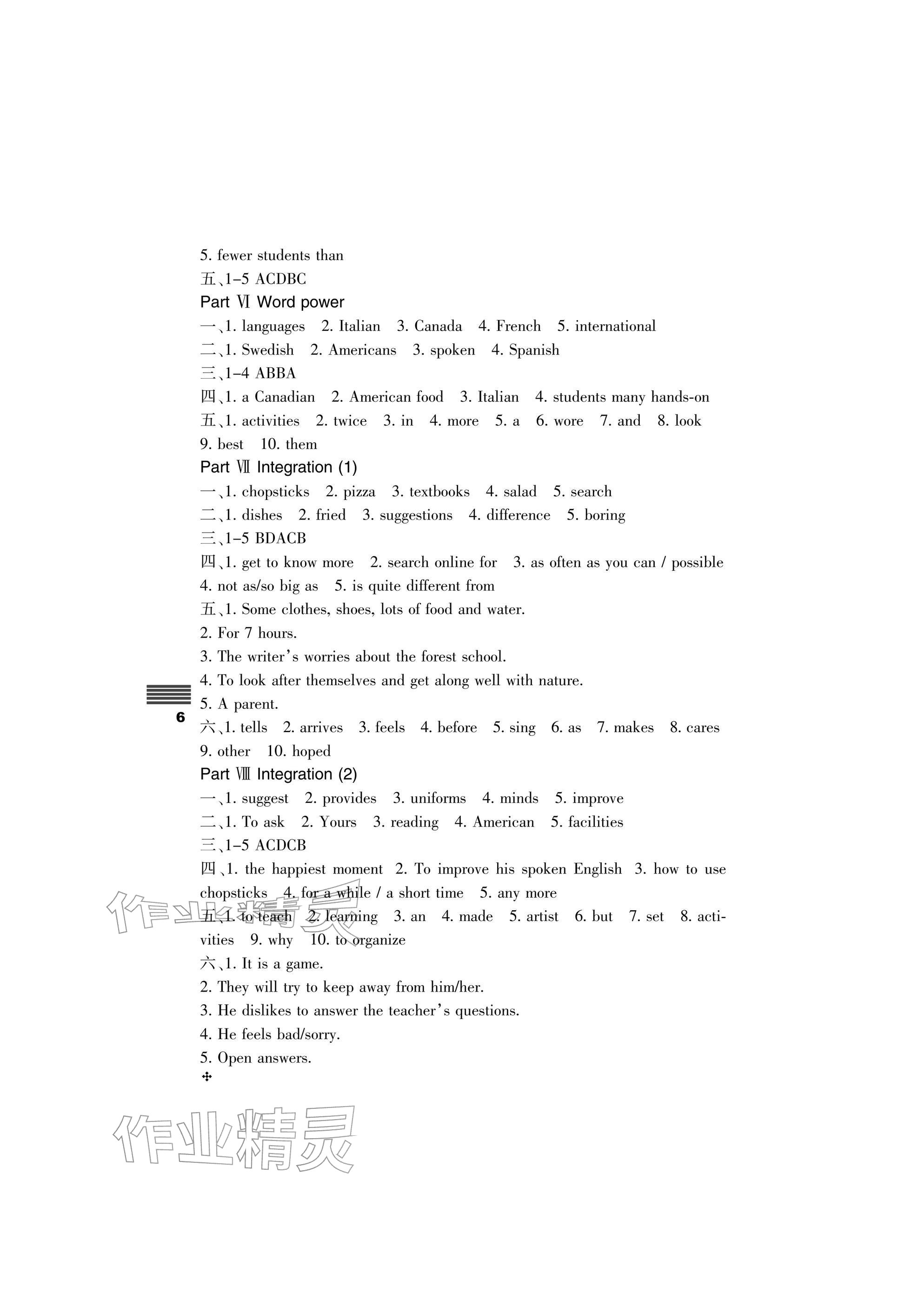 2025年直通課堂八年級英語上冊譯林版 參考答案第6頁