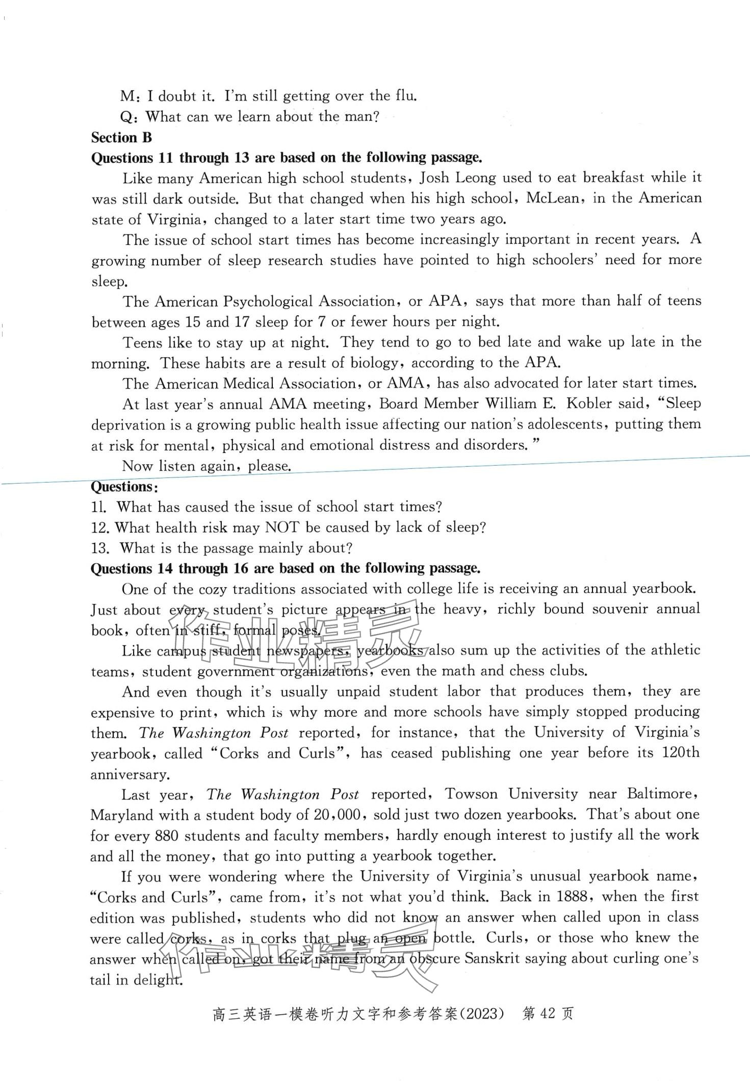 2024年文化課強化訓(xùn)練高三英語通用版上海專版 第42頁