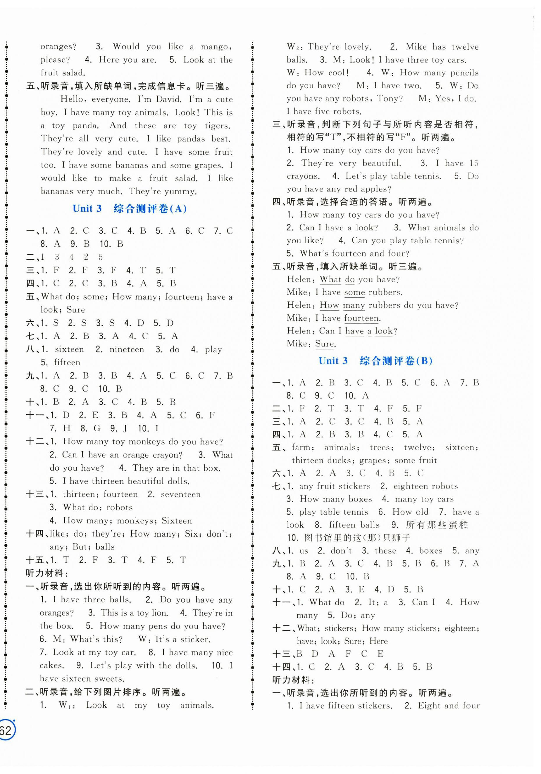 2024年智慧翔夺冠金卷四年级英语上册译林版 第4页