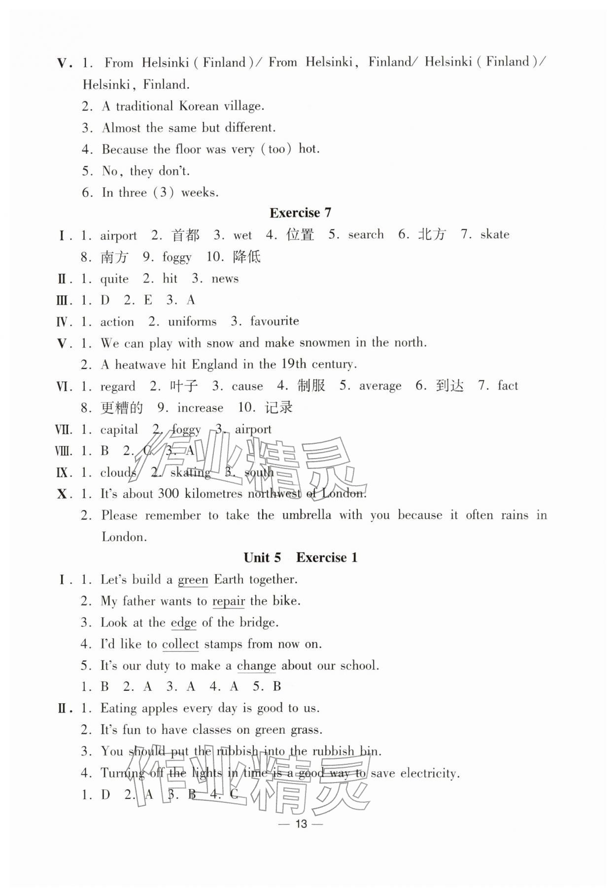 2026年中学生世界六年级英语下册沪教版五四制&nbsp;第13页