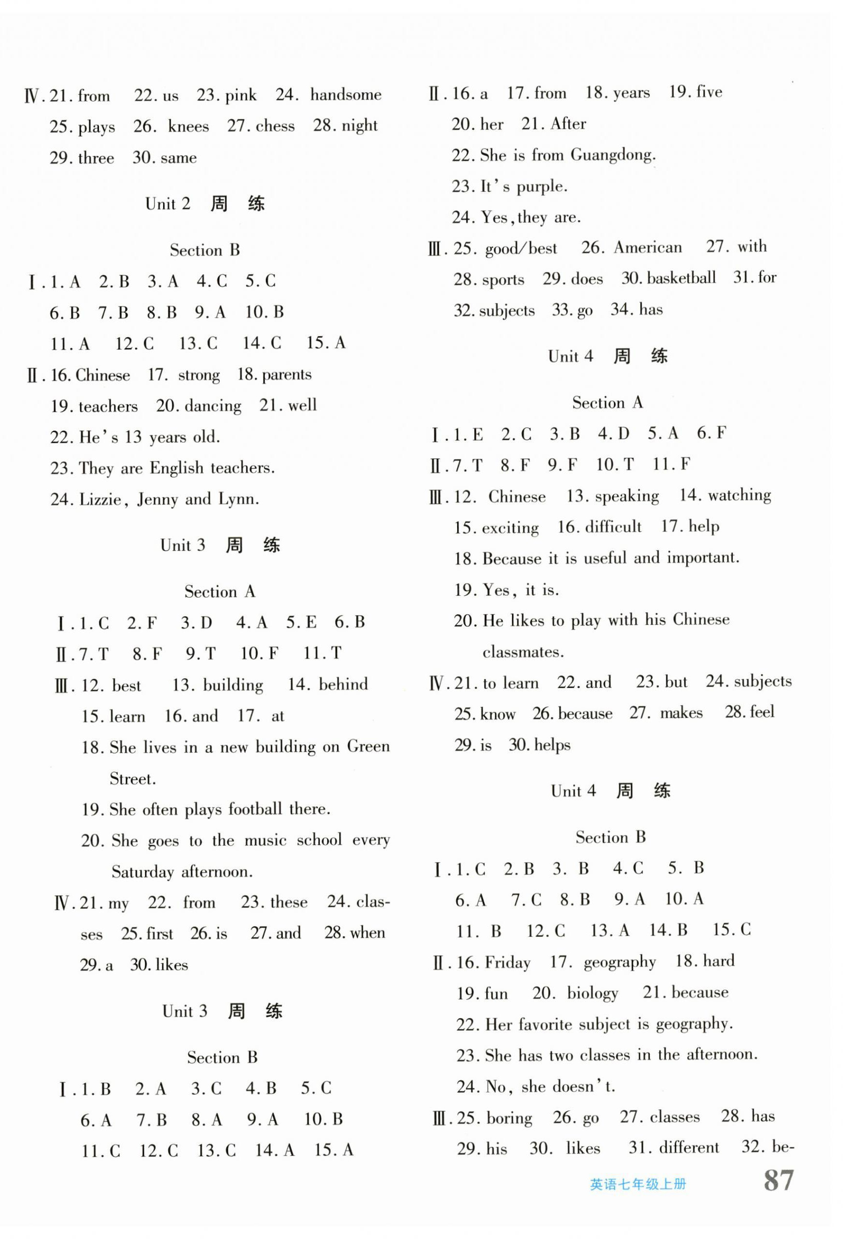 2024年優(yōu)學(xué)1+1評(píng)價(jià)與測(cè)試七年級(jí)英語(yǔ)上冊(cè)人教版 參考答案第2頁(yè)