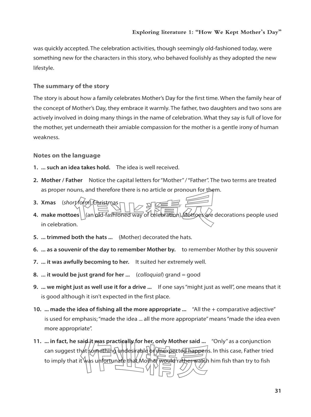 2025年教材课本高中英语选择性必修第四册沪教版&nbsp;参考答案第31页