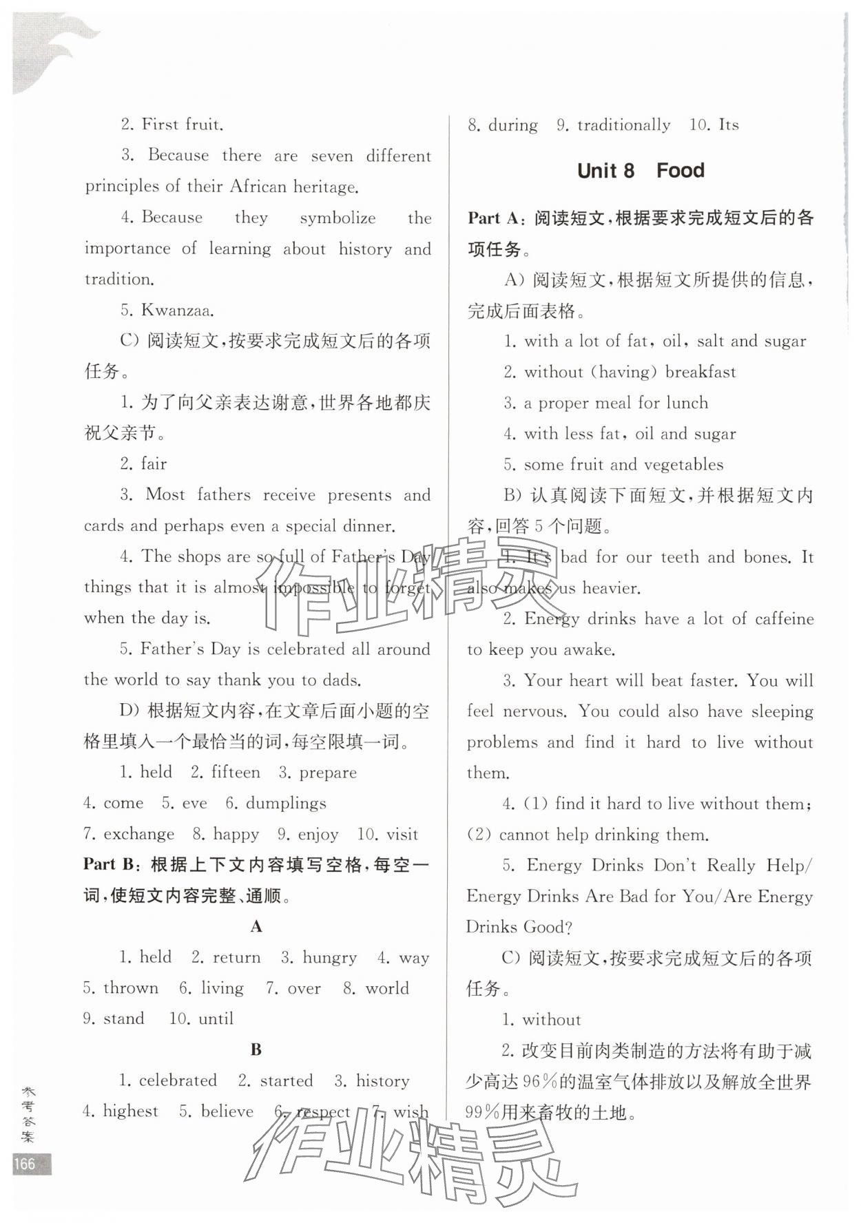 2025年南大教辅初中英语任务型阅读与首字母填空八年级上册译林版 第6页