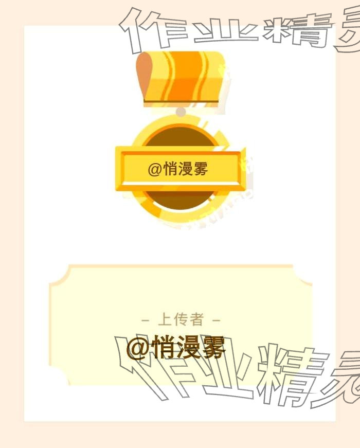 2024年寒假作業(yè)貴州教育出版社九年級(jí)英語(yǔ) 第0頁(yè)