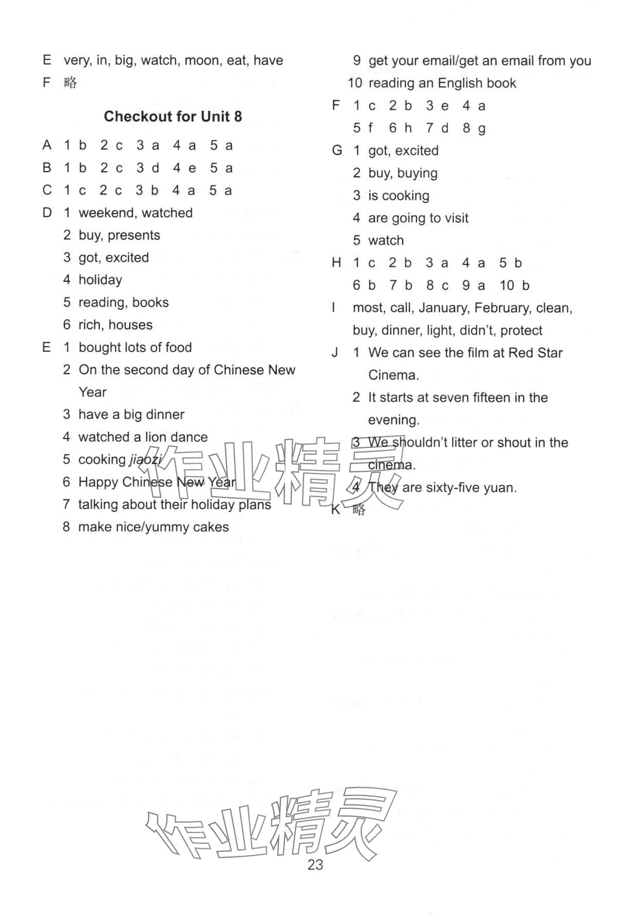 2025年課課練江蘇六年級(jí)英語(yǔ)上冊(cè)譯林版培優(yōu)版&nbsp;第9頁(yè)