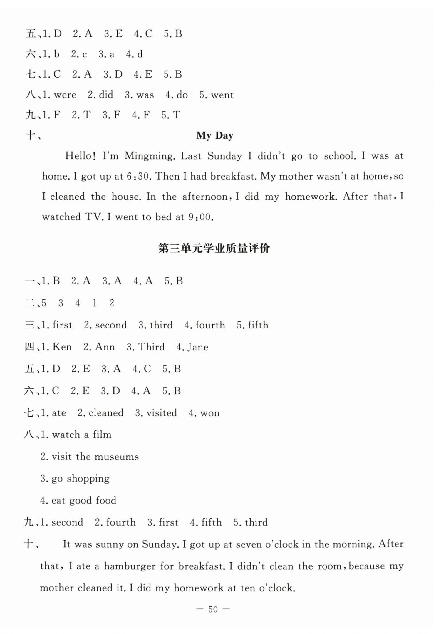 2025年課堂精練六年級(jí)英語(yǔ)上冊(cè)北師大版河南專(zhuān)版 第6頁(yè)