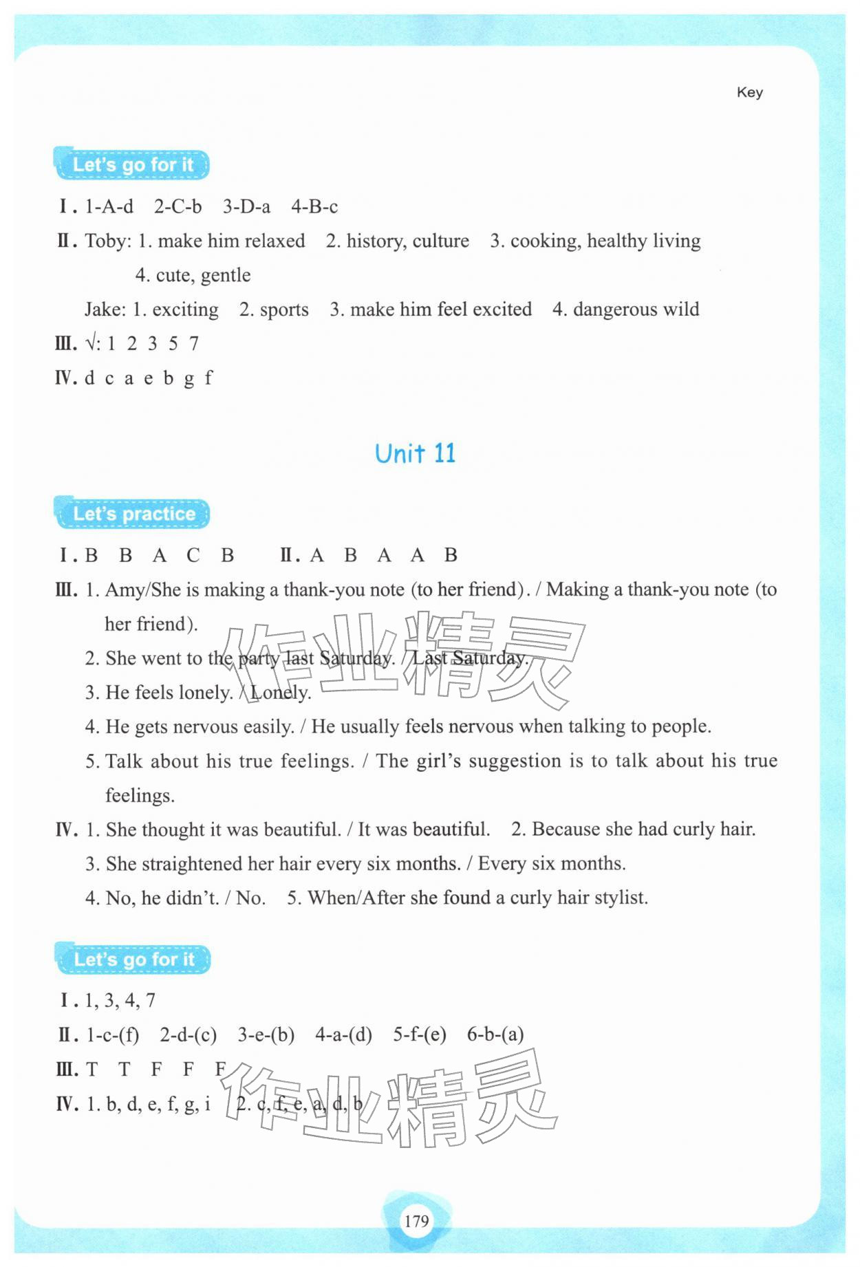 2025年英语听说强化训练九年级全一册人教版 参考答案第10页