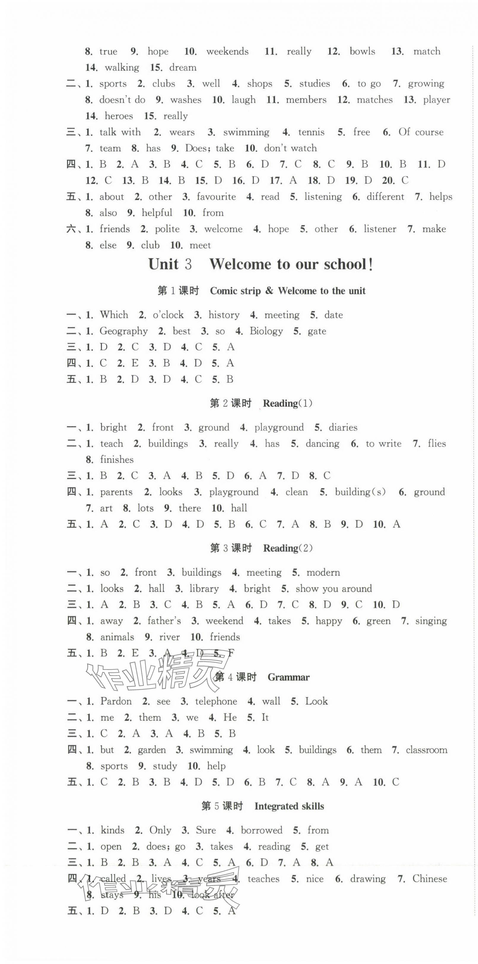 2023年高效精練七年級(jí)英語(yǔ)上冊(cè)譯林版 第4頁(yè)