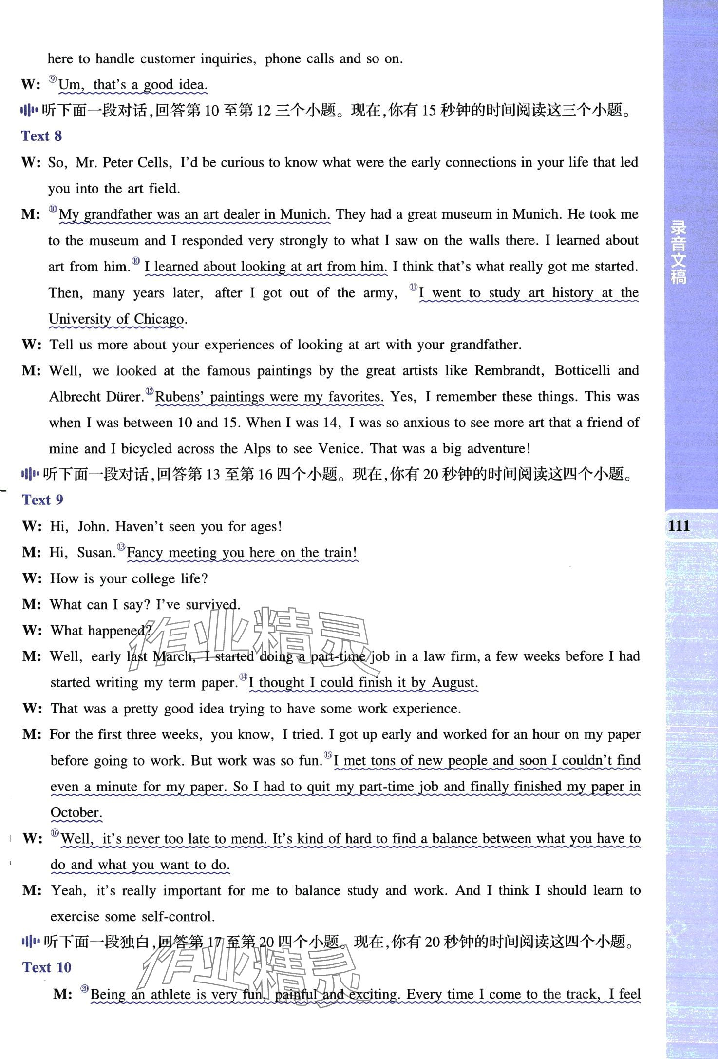 2024年53English英語(yǔ)聽(tīng)力突破高中通用版&nbsp;第5頁(yè)