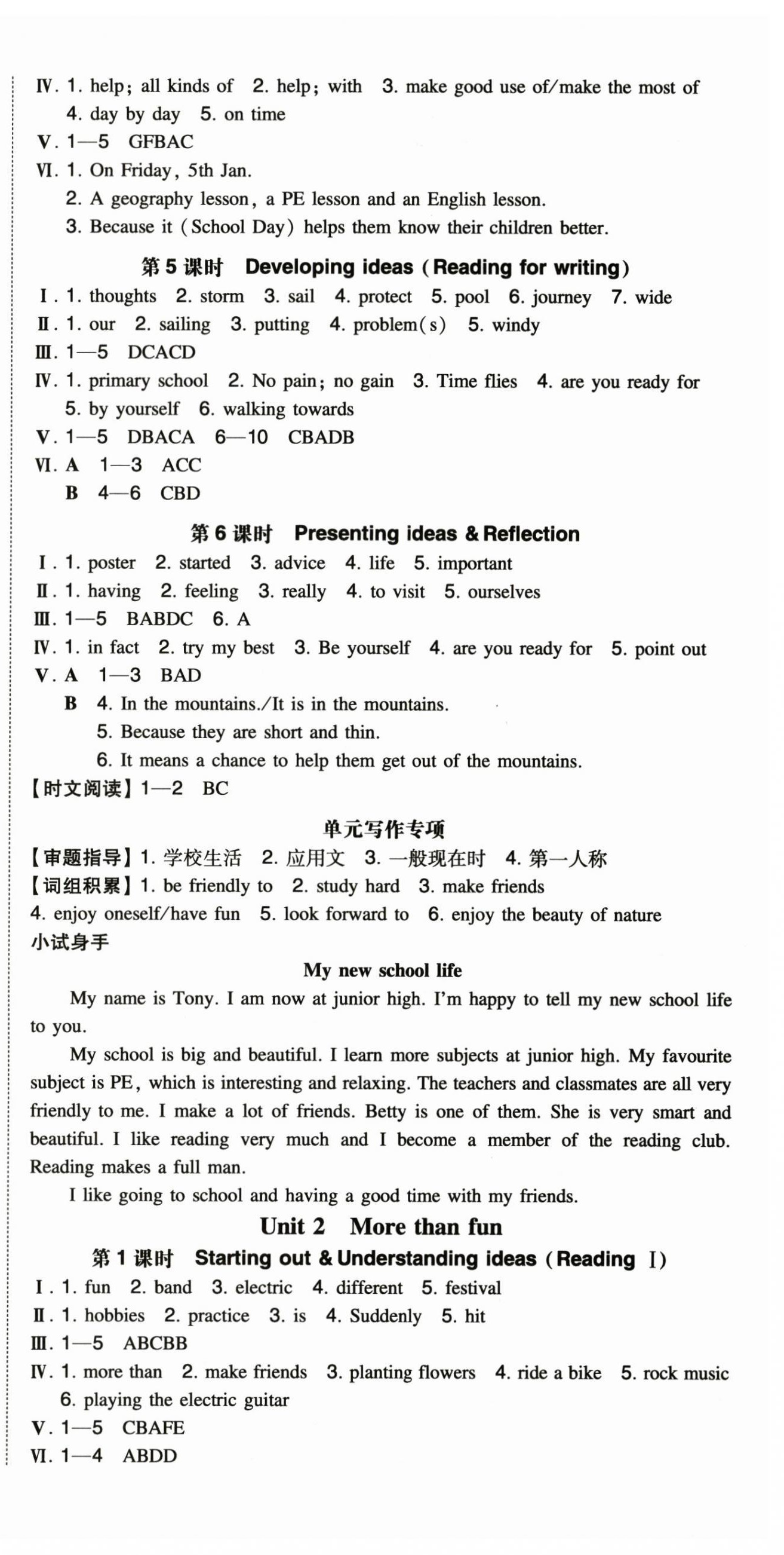 2024年一本同步訓(xùn)練七年級(jí)初中英語(yǔ)上冊(cè)外研版 第4頁(yè)