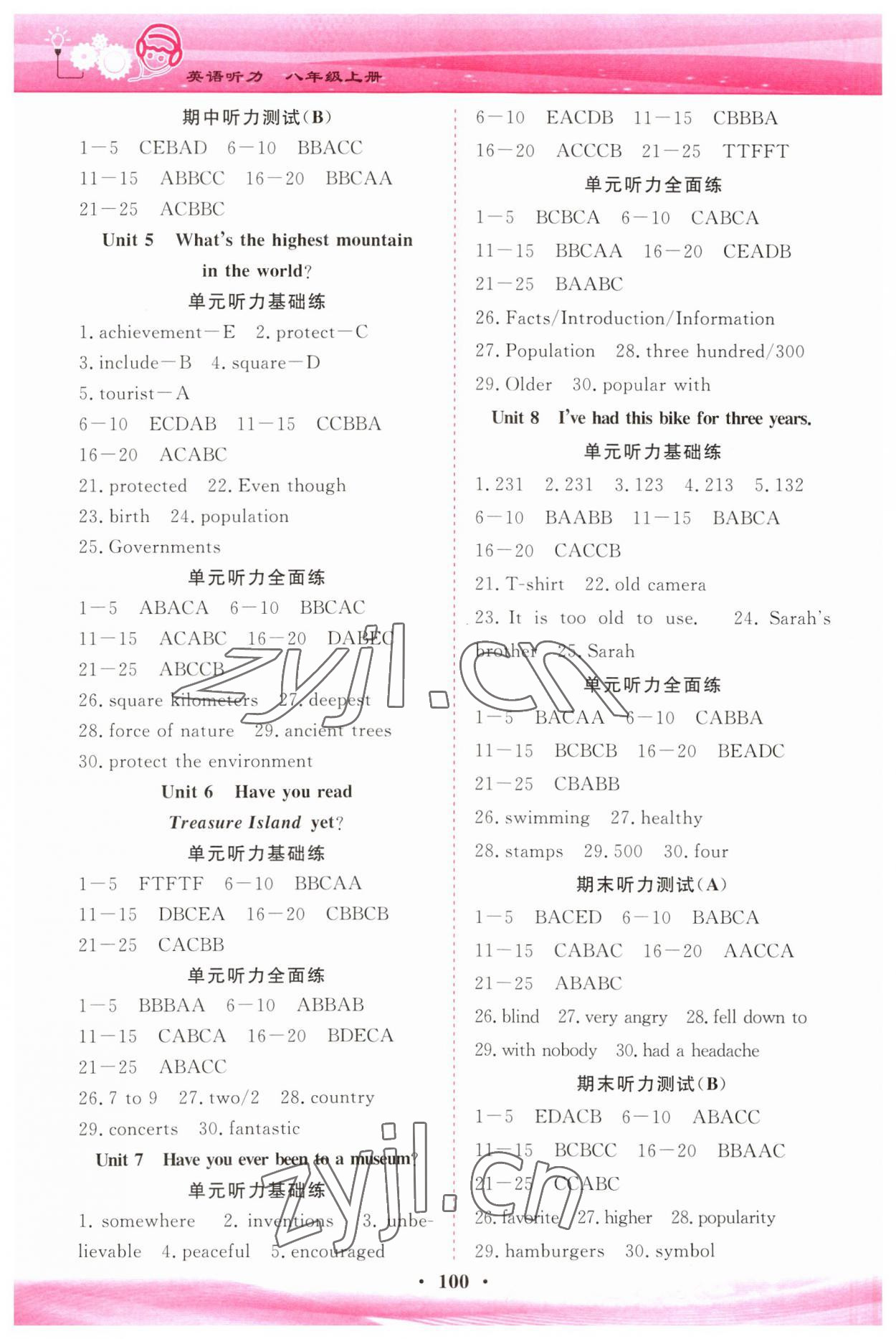 2023年HOT英語(yǔ)聽(tīng)力山東畫(huà)報(bào)出版社八年級(jí)英語(yǔ)上冊(cè)五四制 第2頁(yè)