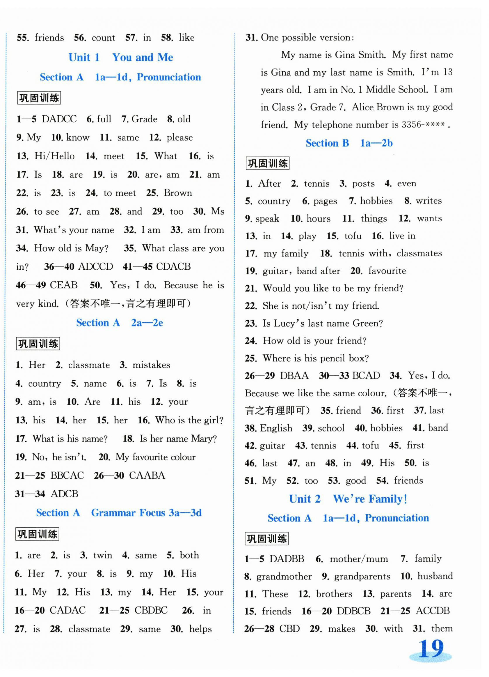 2025年教与学浙江教育出版社七年级英语上册人教版 第2页