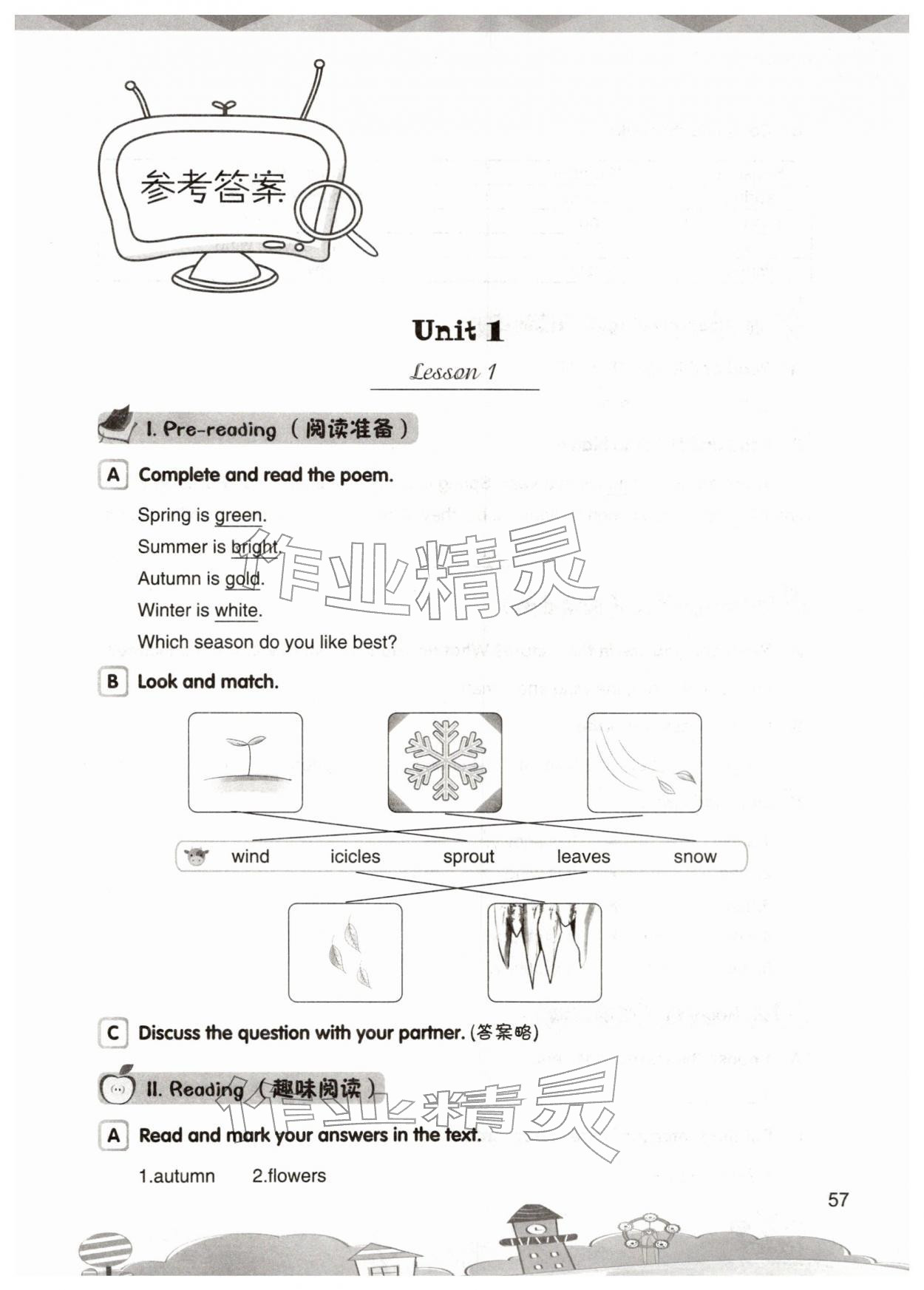 2026年长江作业本阅读训练五年级英语下册&nbsp;参考答案第1页