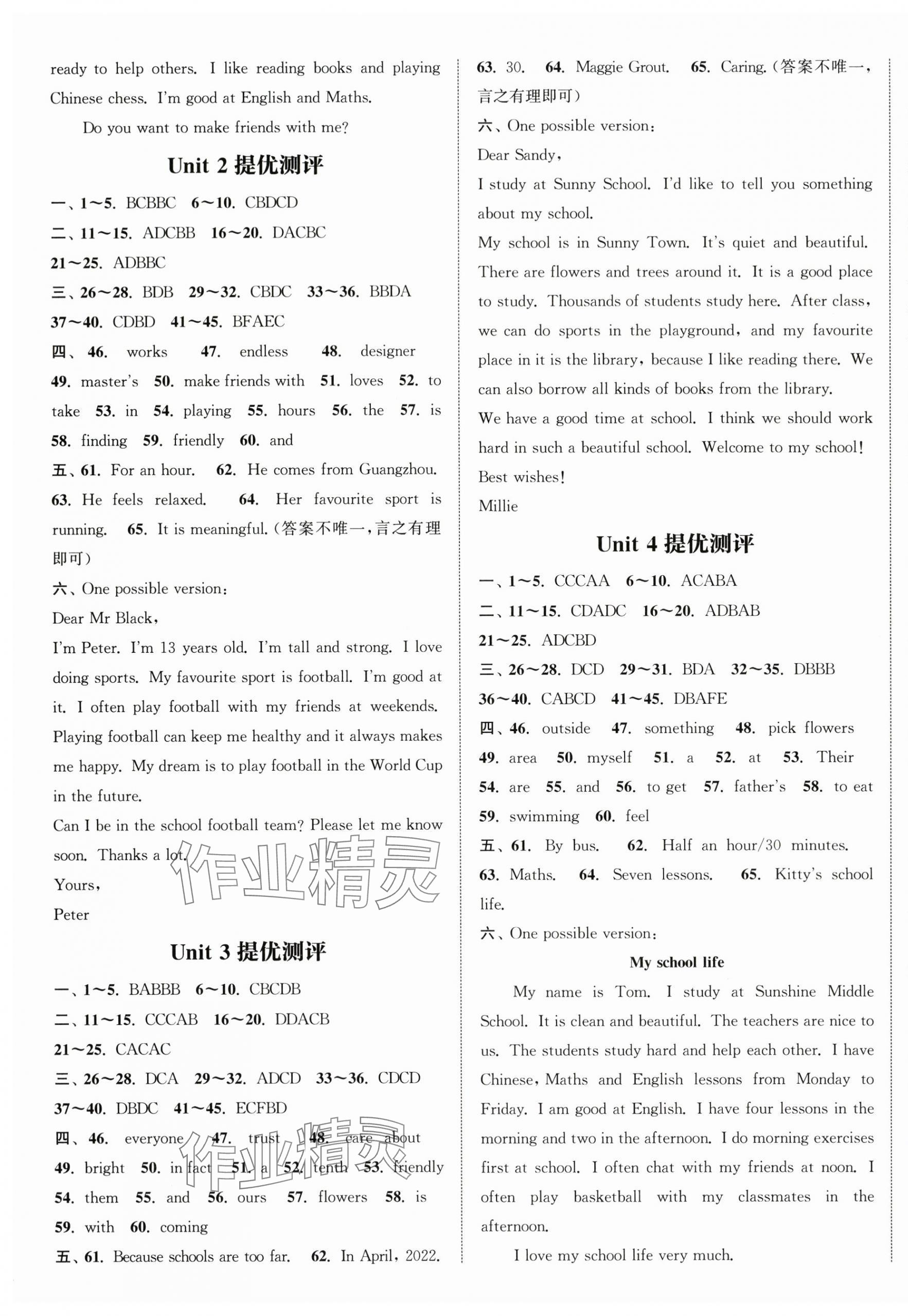 2025年金钥匙提优训练课课练七年级英语上册译林版徐州专版 第10页