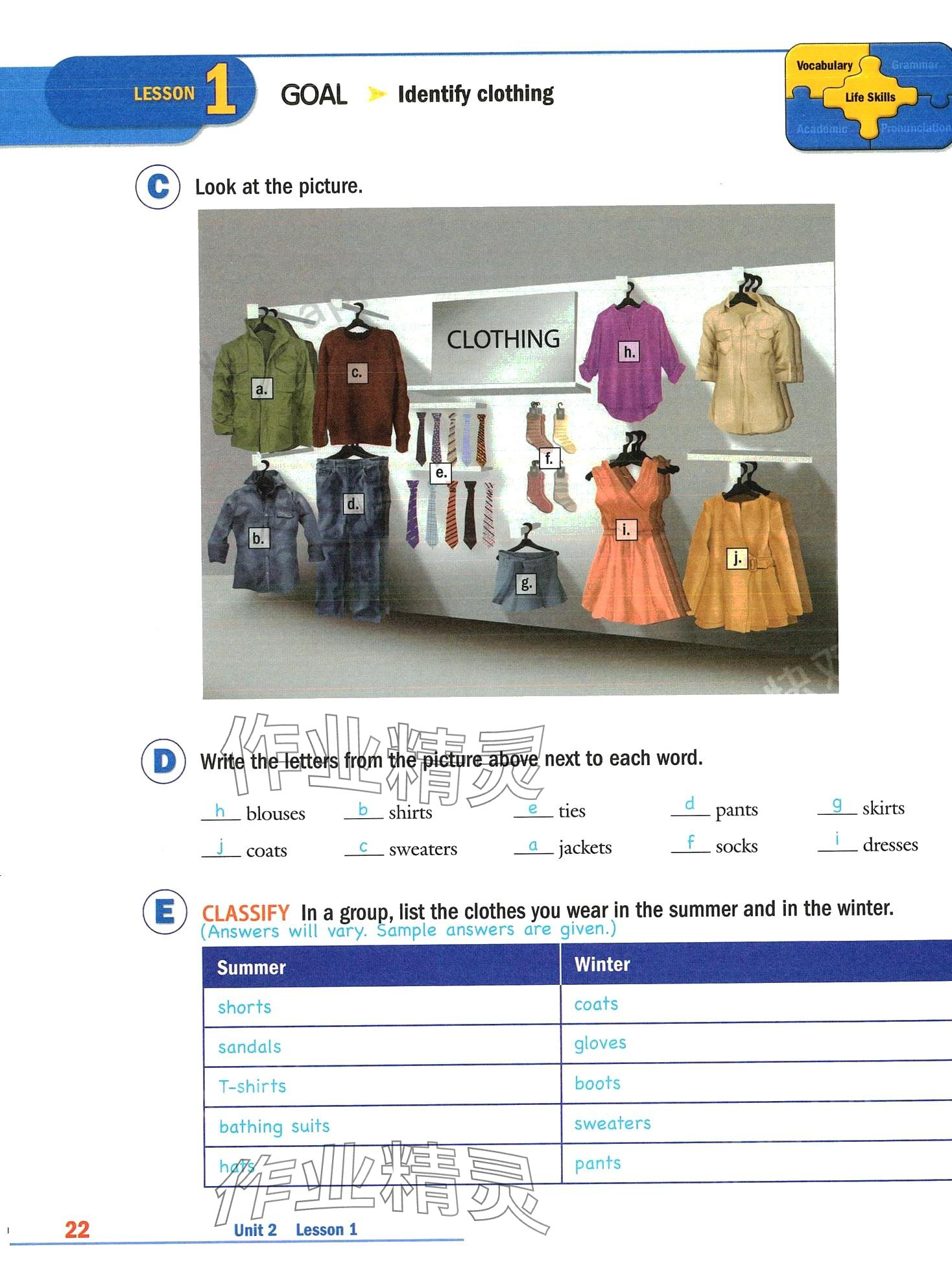 2024年新模式英语&nbsp;第63页