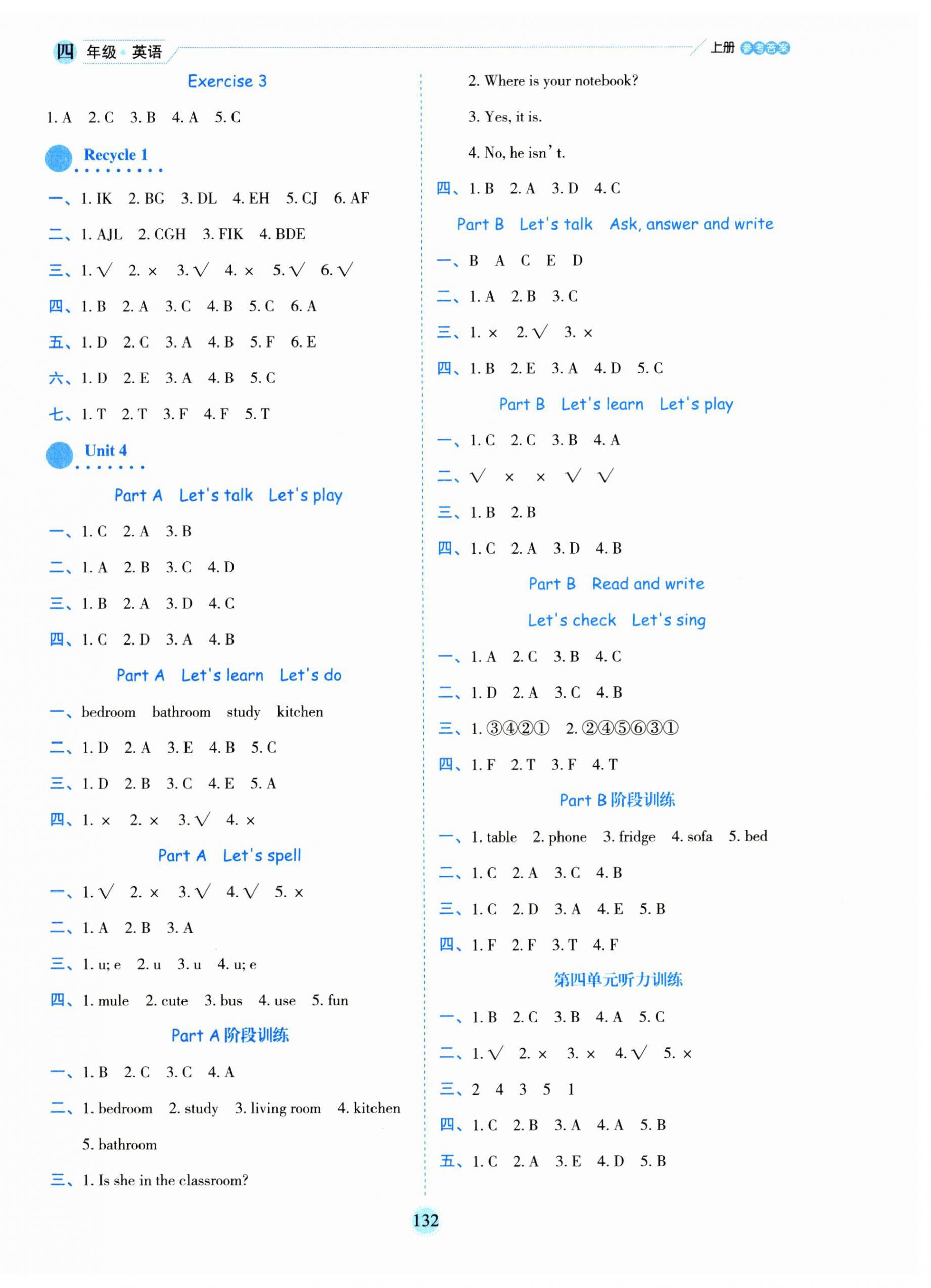 2024年百分学生作业本题练王四年级英语上册人教版 参考答案第4页