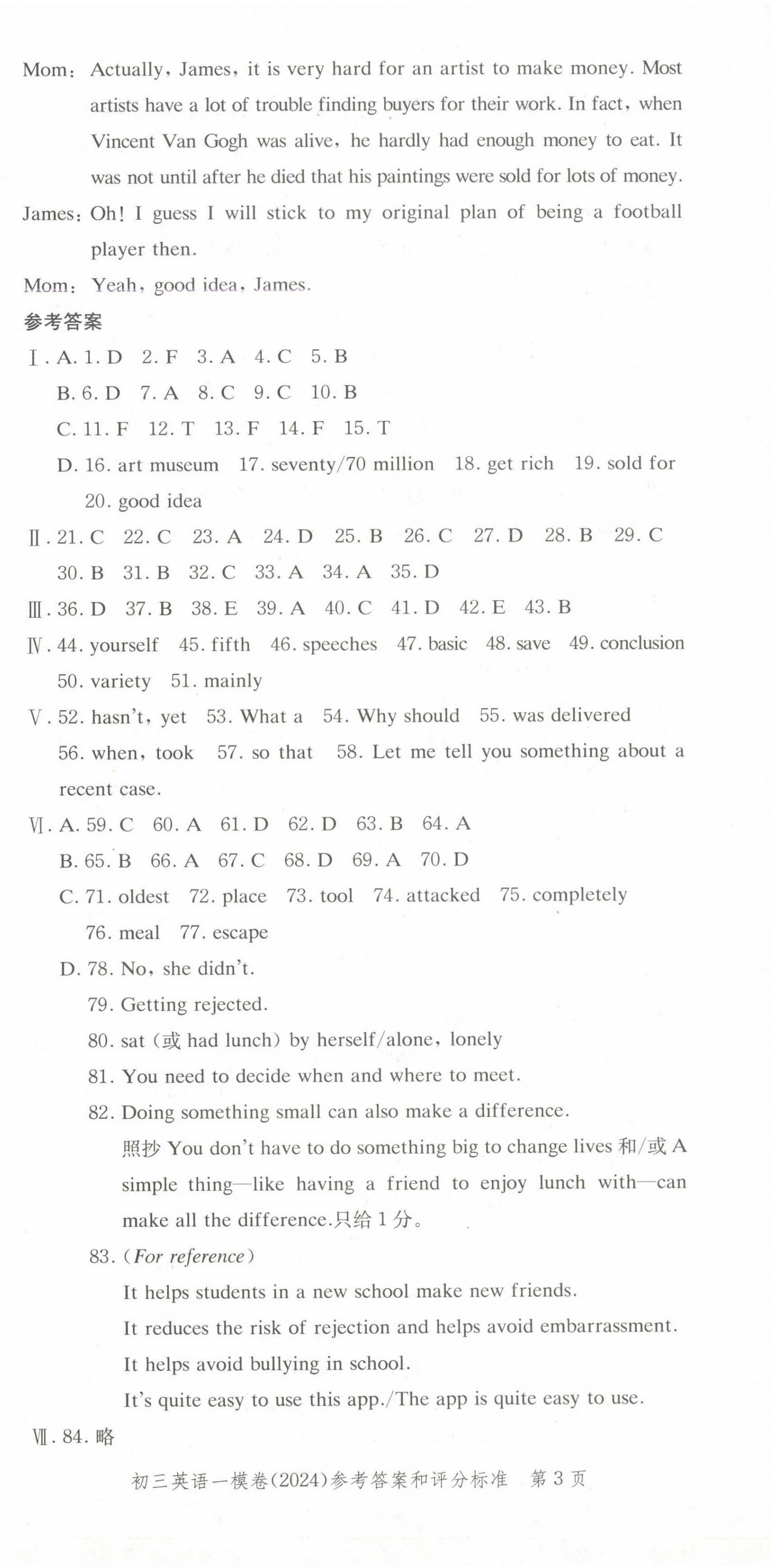 2025年文化课强化训练英语中考两年合订本2023~2024&nbsp;第3页