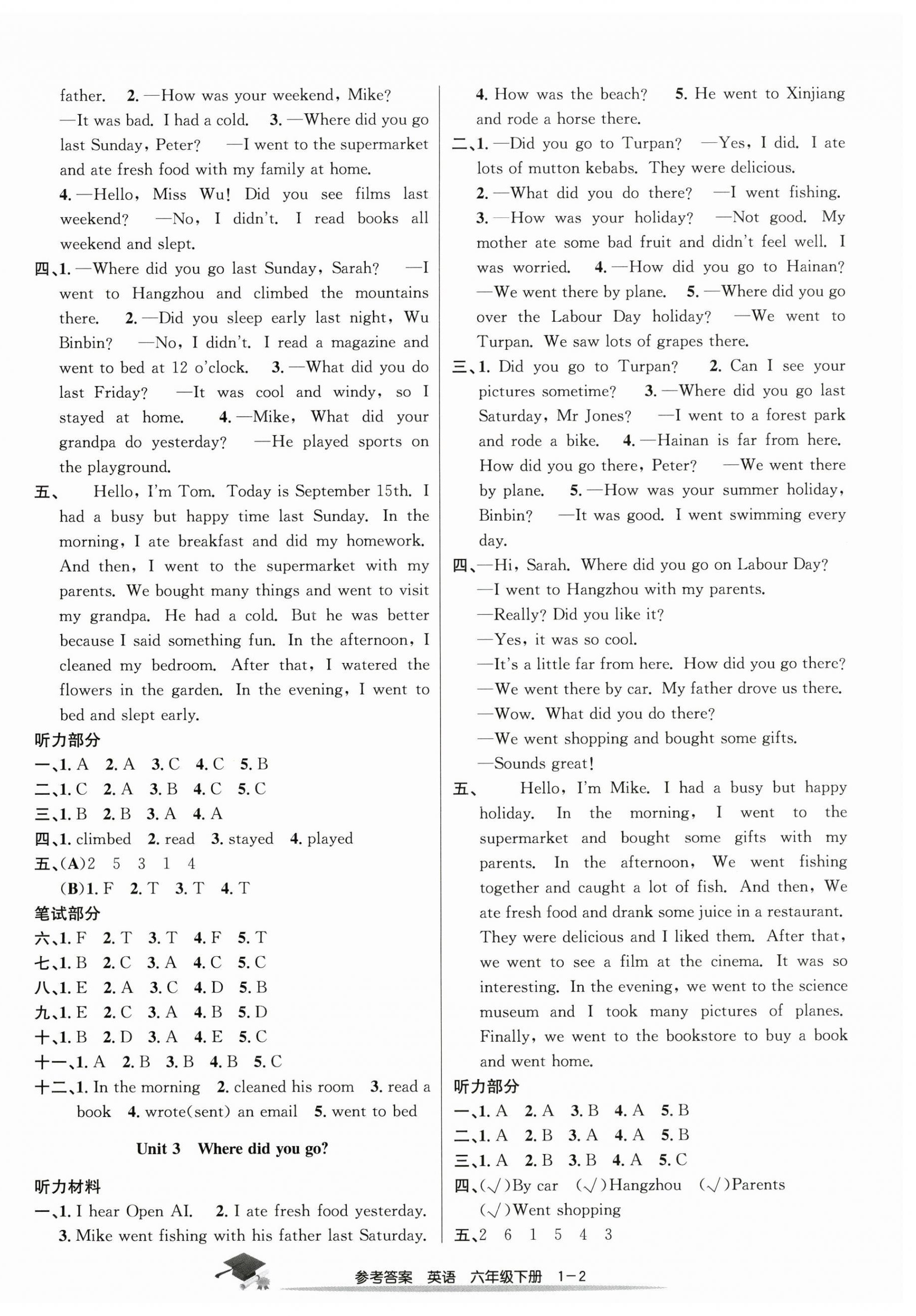 2025年期末直通車六年級英語下冊人教版 第2頁