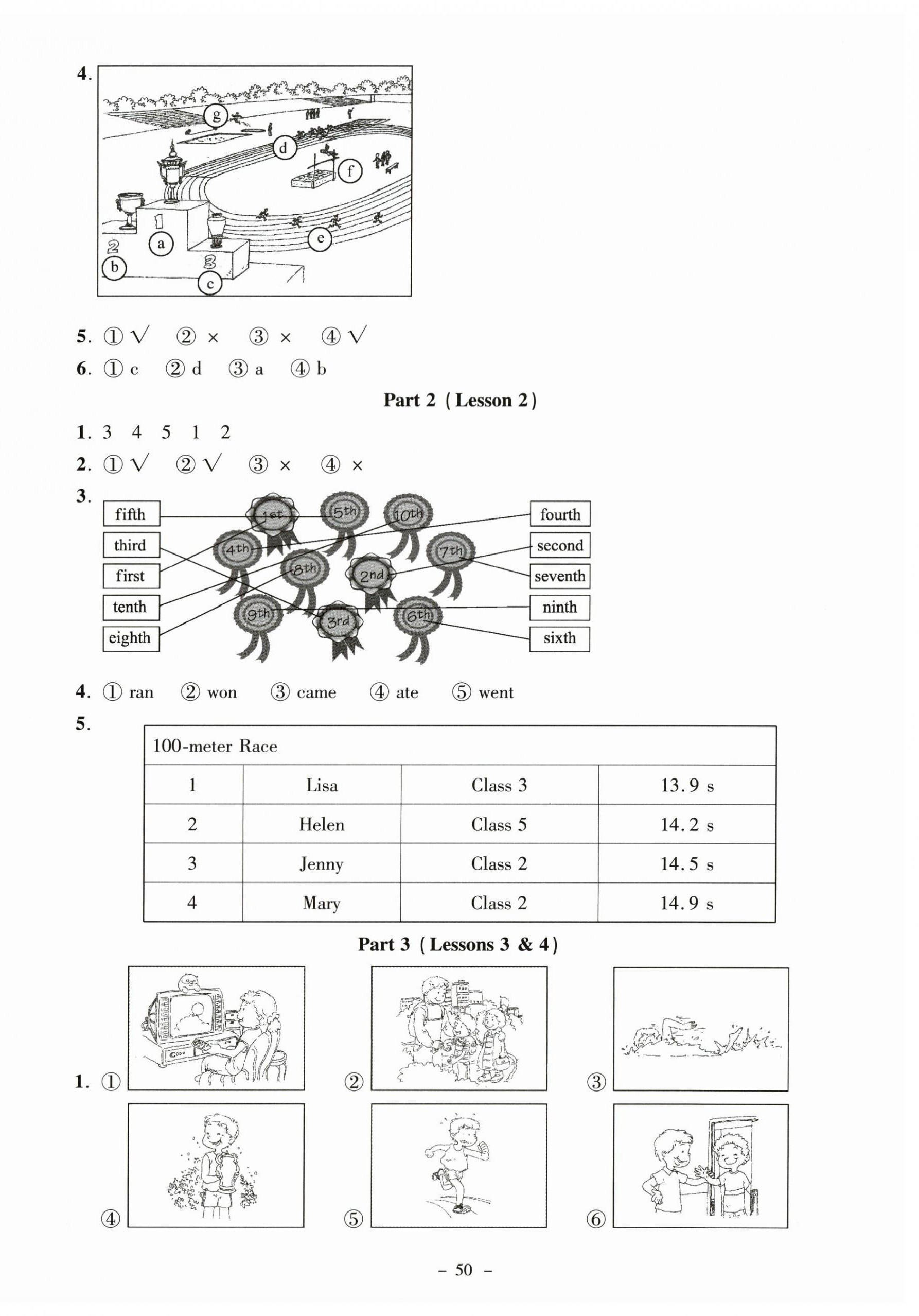 2025年伴你成长北京师范大学出版社六年级英语上册北师大版河南专版 第6页