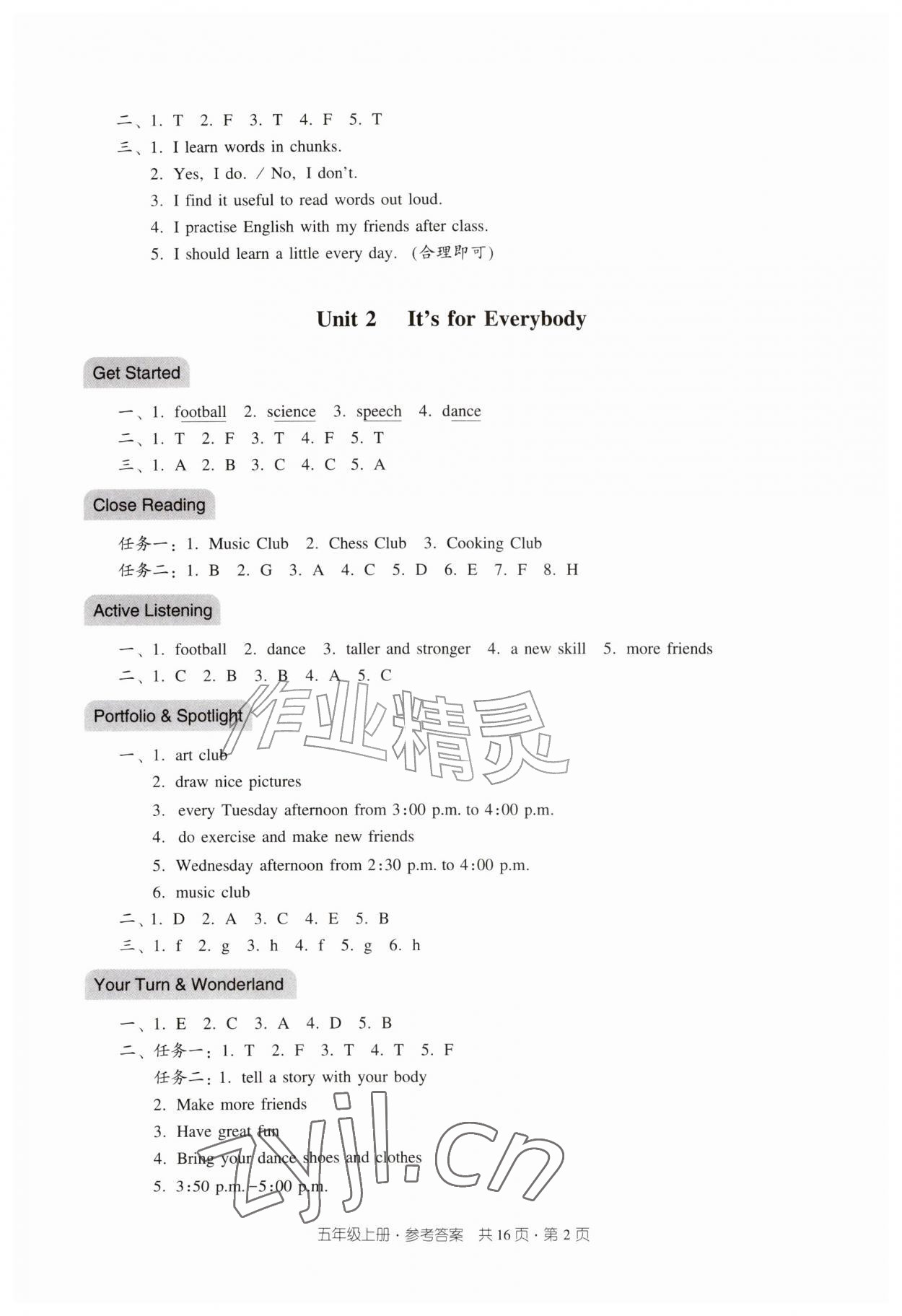 2026年双基同步导学导练五年级英语上册教科版广州专版&nbsp;第2页