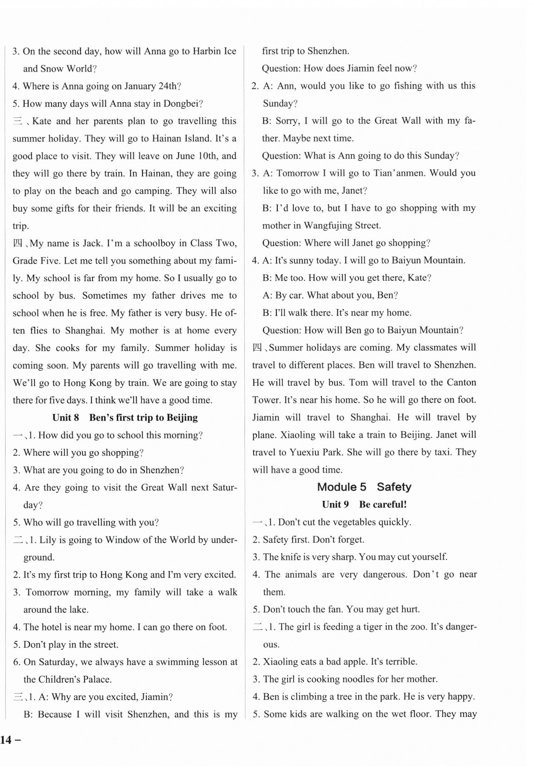 2026年小学学霸作业本五年级英语下册教科版广州专版&nbsp;参考答案第4页