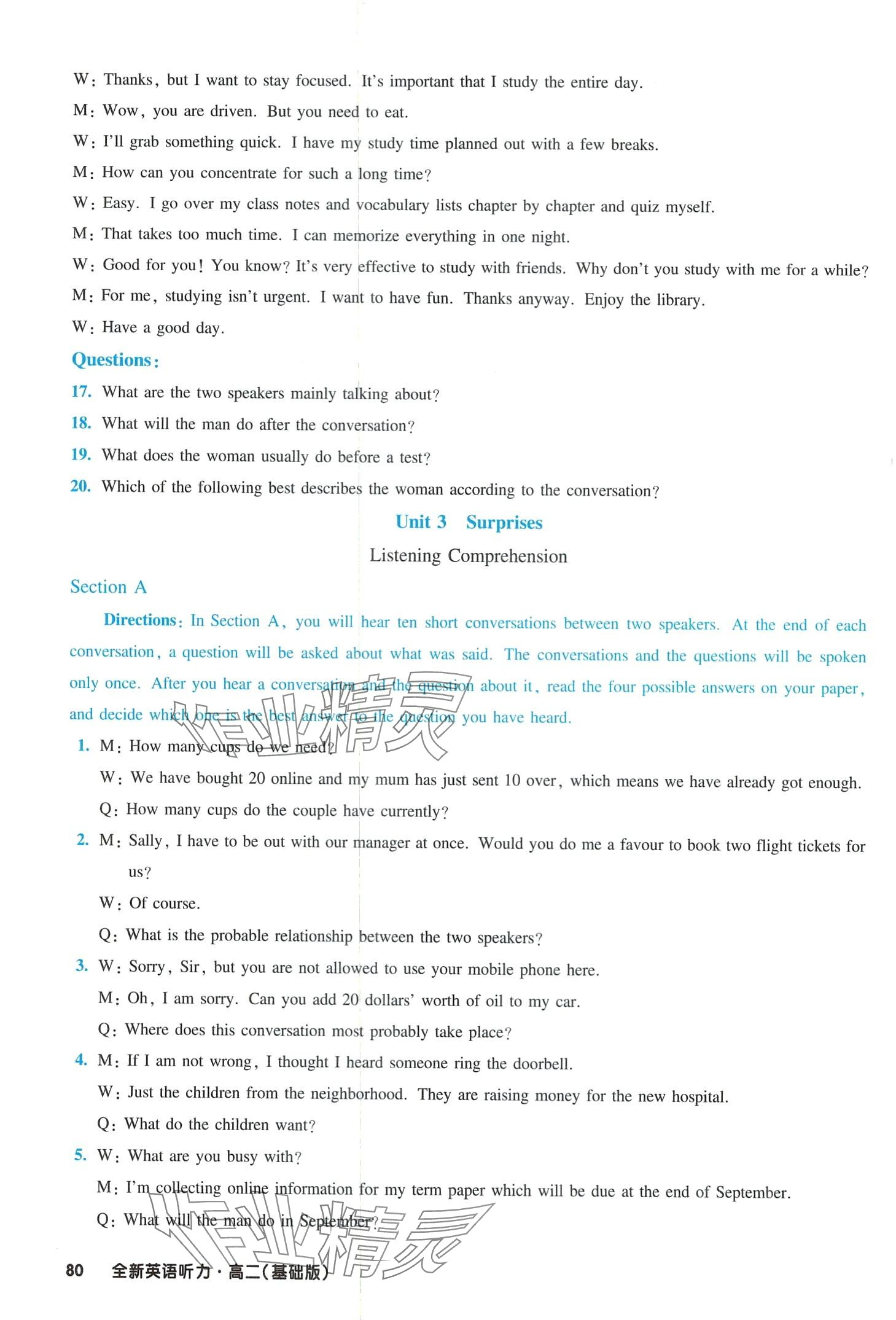 2024年全新英语听力高二基础版&nbsp;第9页