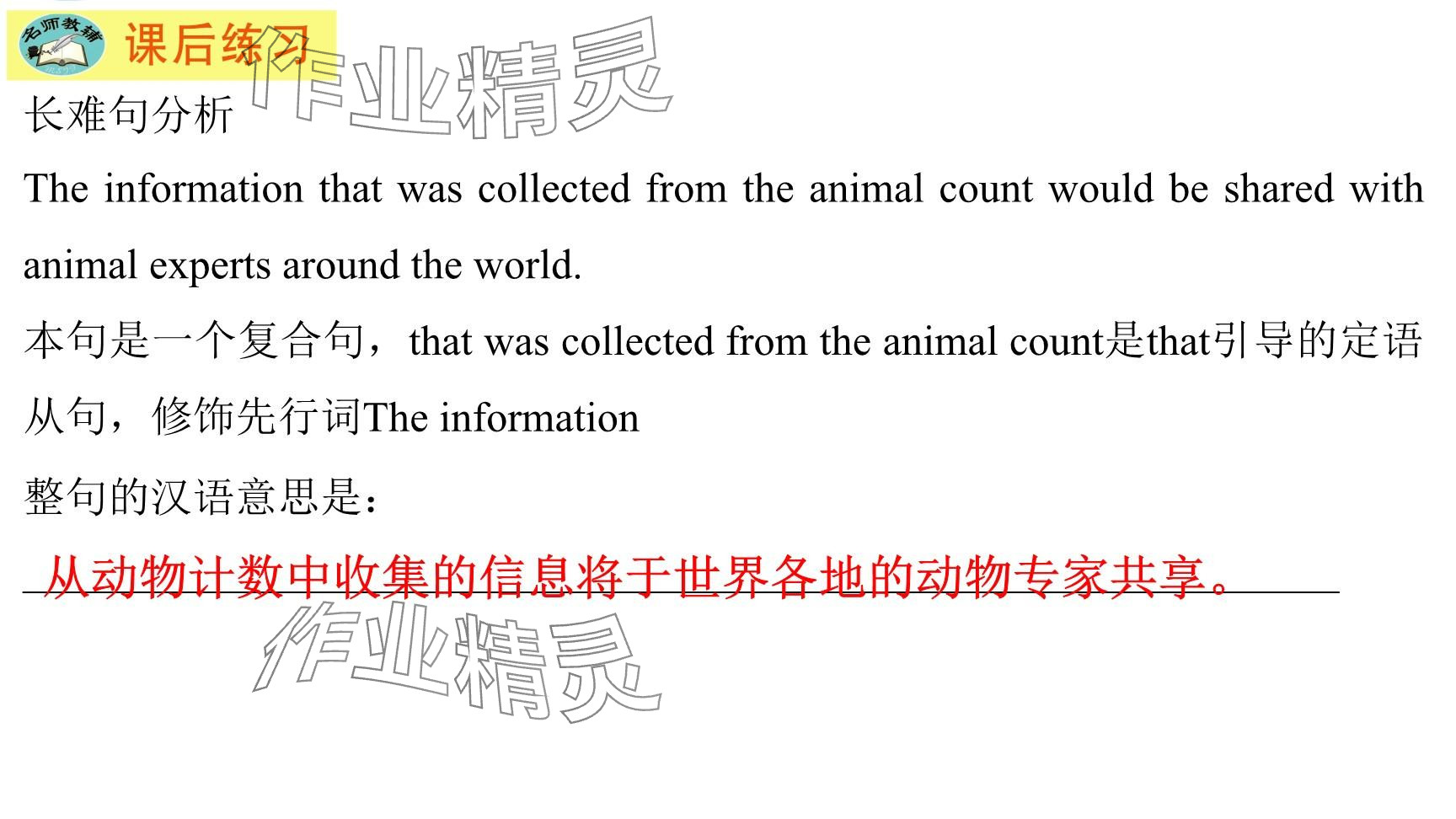 2025年每課一練（福建）八年級(jí)英語(yǔ)下冊(cè)仁愛(ài)版 參考答案第162頁(yè)