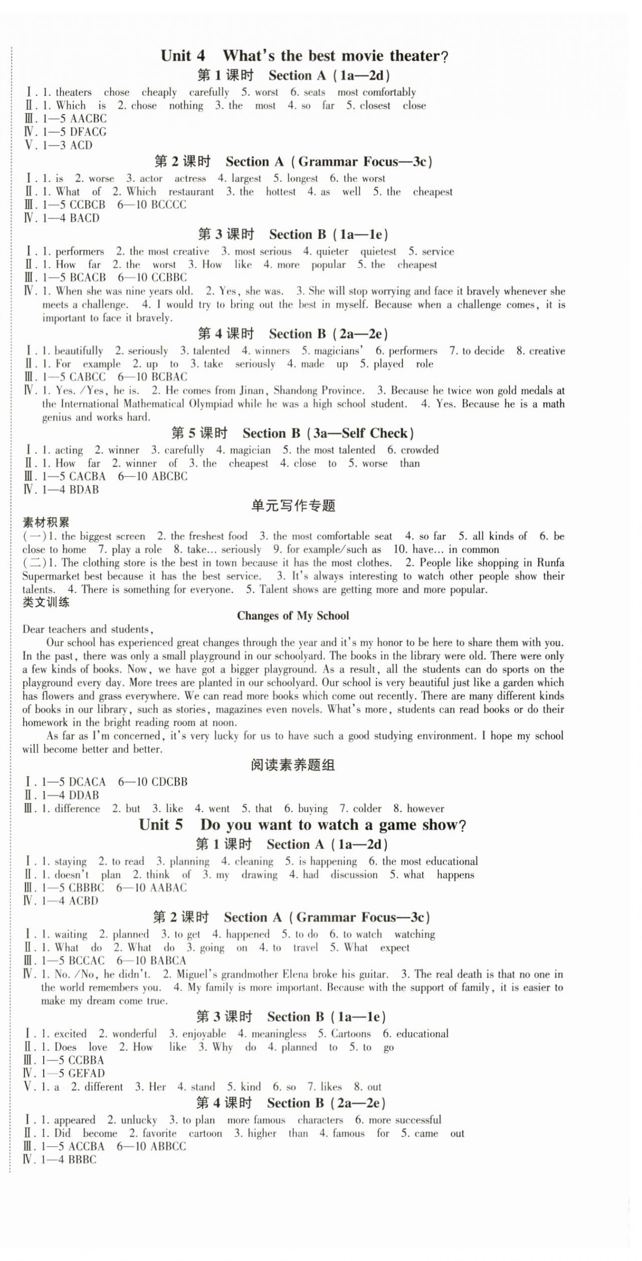 2023年巔峰對(duì)決八年級(jí)英語上冊(cè)人教版 第5頁