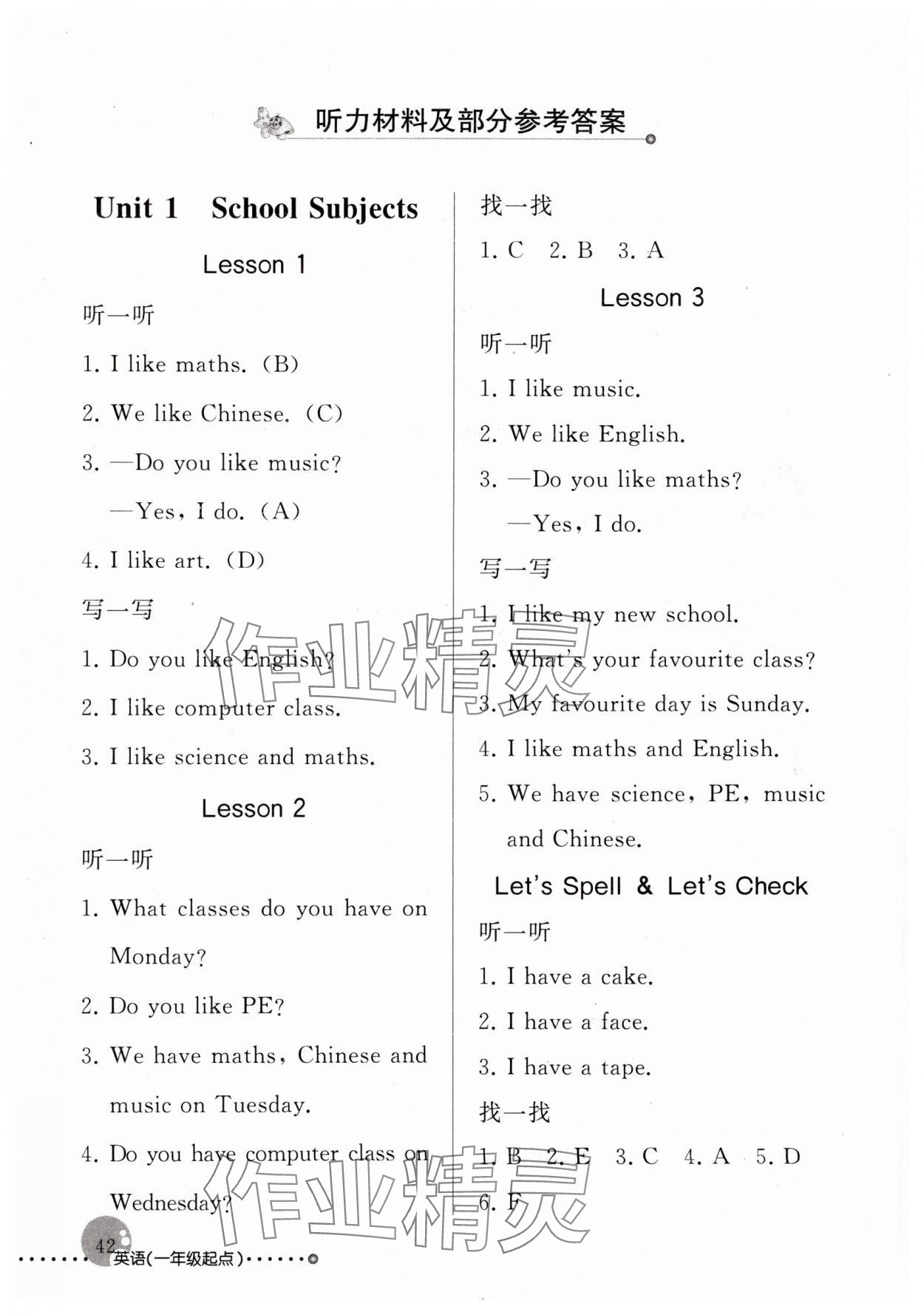 2024年配套練習(xí)與檢測(cè)三年級(jí)英語(yǔ)下冊(cè)人教版1年級(jí)起 參考答案第1頁(yè)