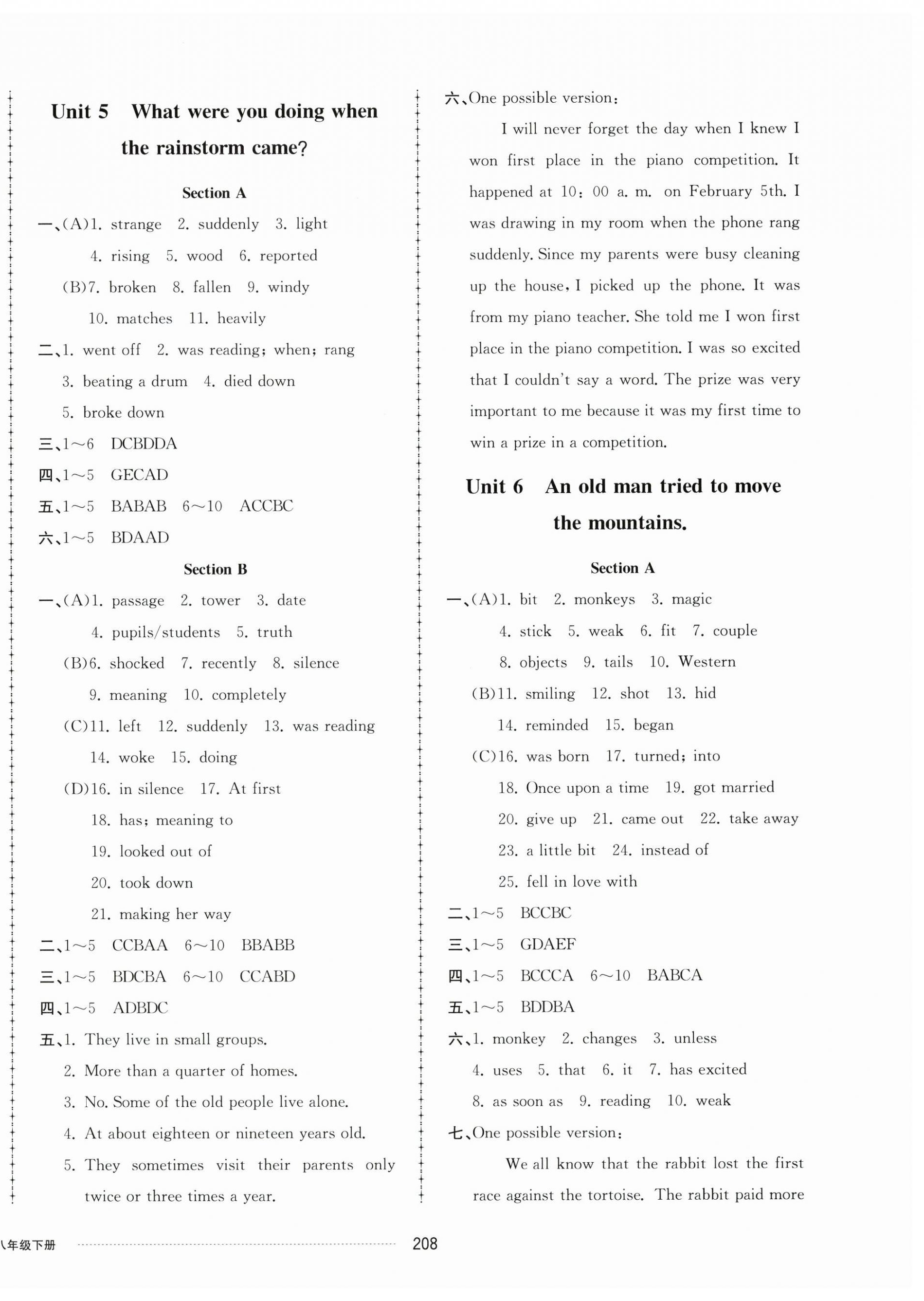 2025年同步練習(xí)冊(cè)配套單元檢測(cè)卷八年級(jí)英語(yǔ)下冊(cè)人教版 第4頁(yè)