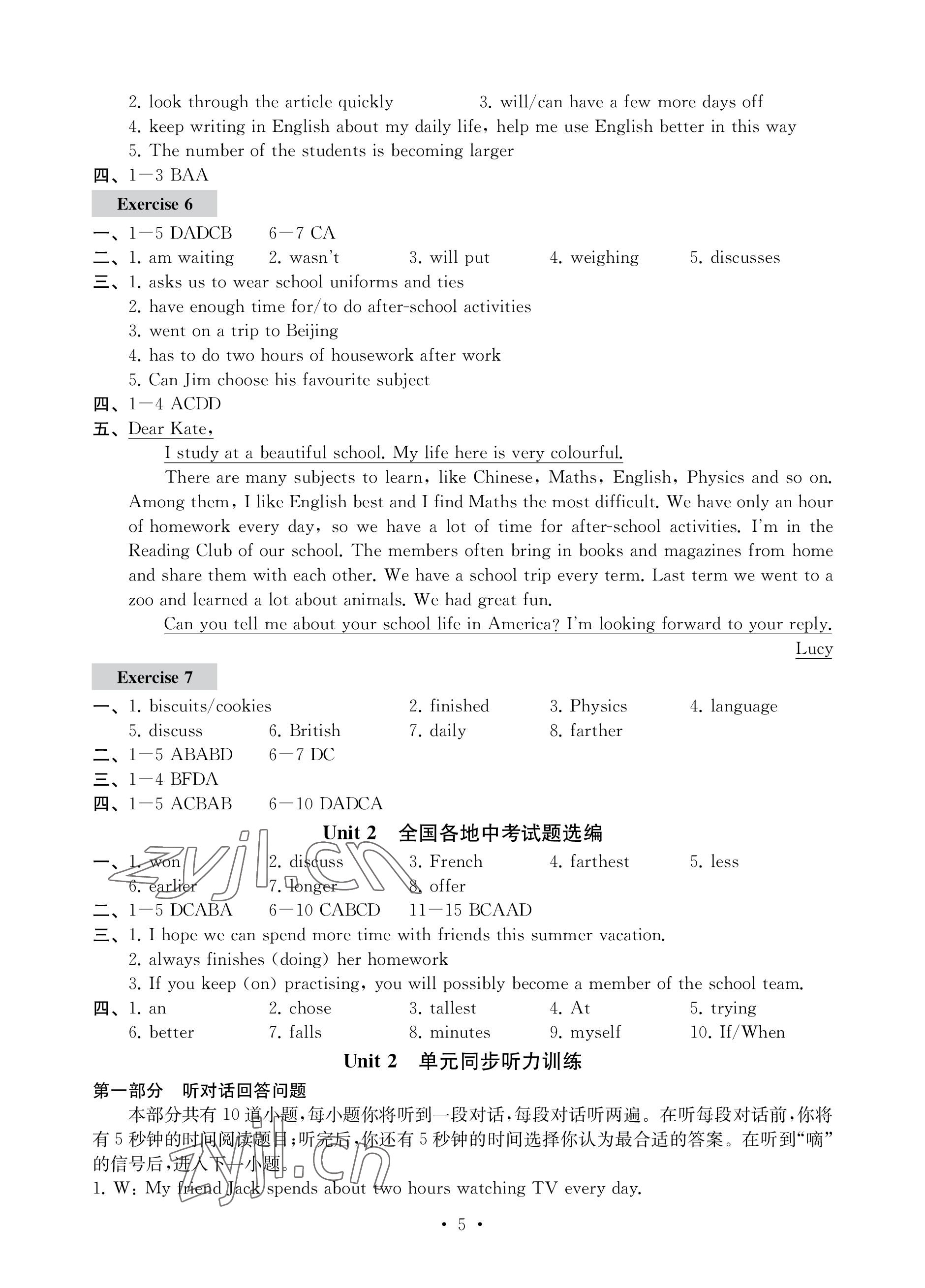 2023年綜合素質(zhì)隨堂反饋八年級(jí)英語(yǔ)上冊(cè)譯林版常州專(zhuān)版 參考答案第5頁(yè)