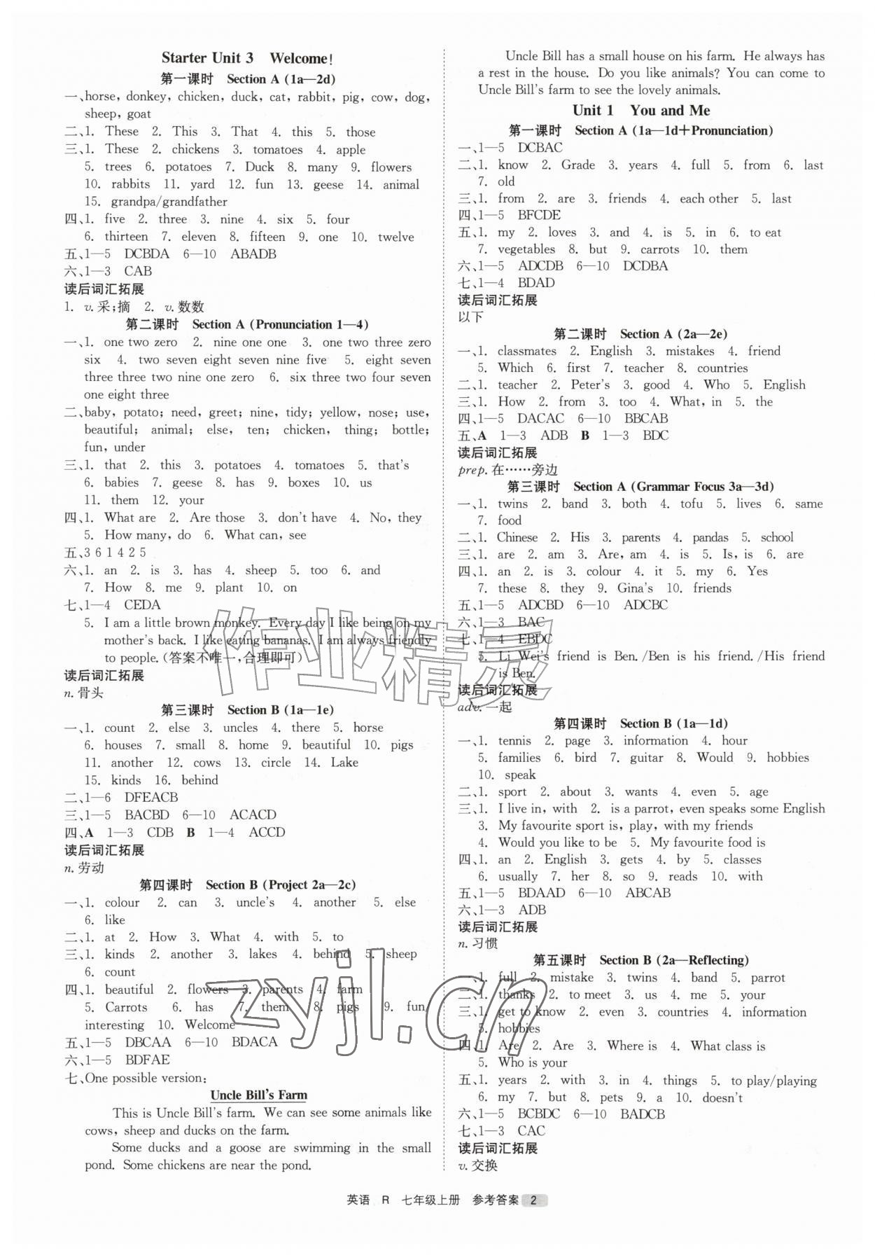 2026年精彩三年就练这一本七年级英语上册人教版&nbsp;第2页