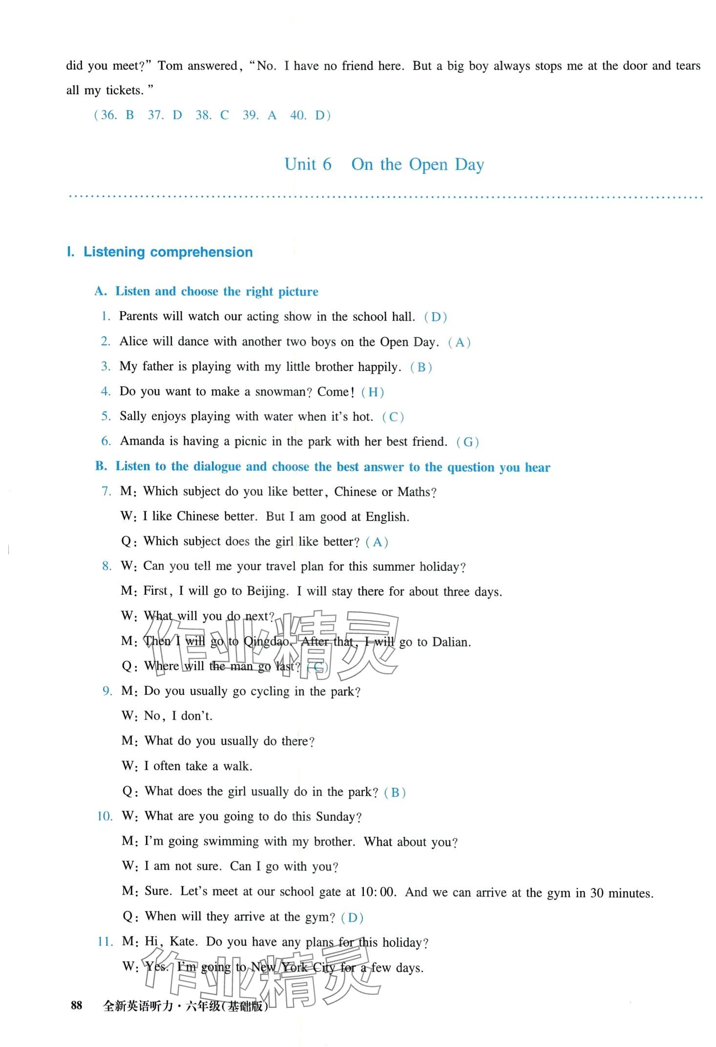 2024年全新英語(yǔ)聽力六年級(jí)基礎(chǔ)版 第13頁(yè)