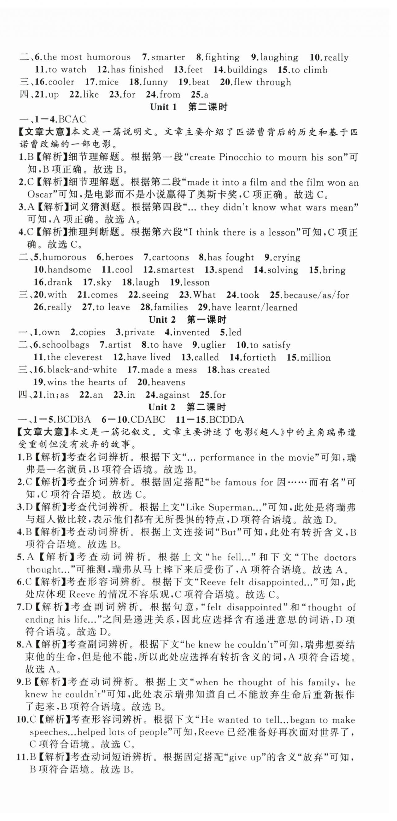 2024年名师面对面阅读组合训练八年级英语下册外研版浙江专版&nbsp;第9页