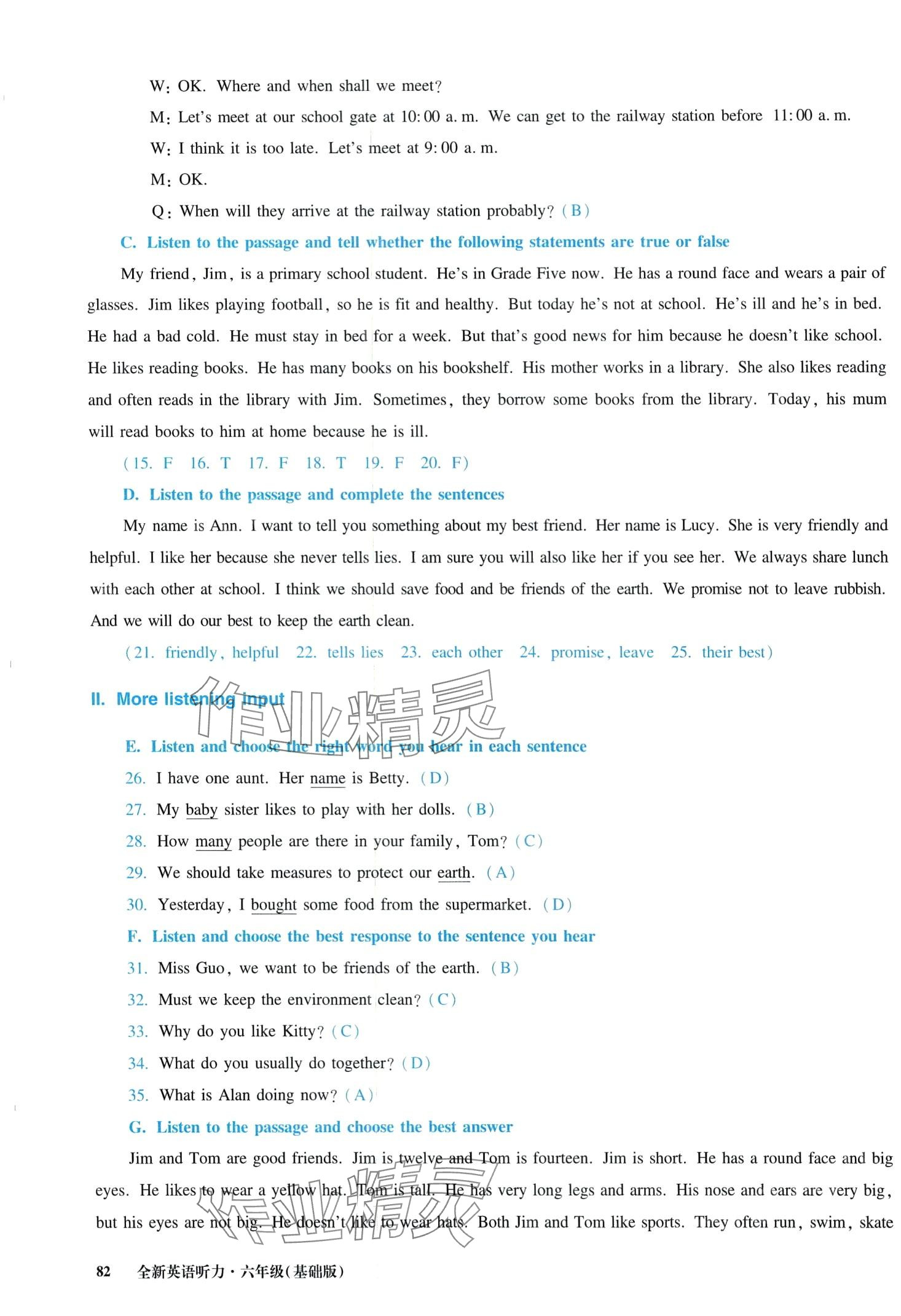 2024年全新英語聽力六年級(jí)基礎(chǔ)版 第7頁