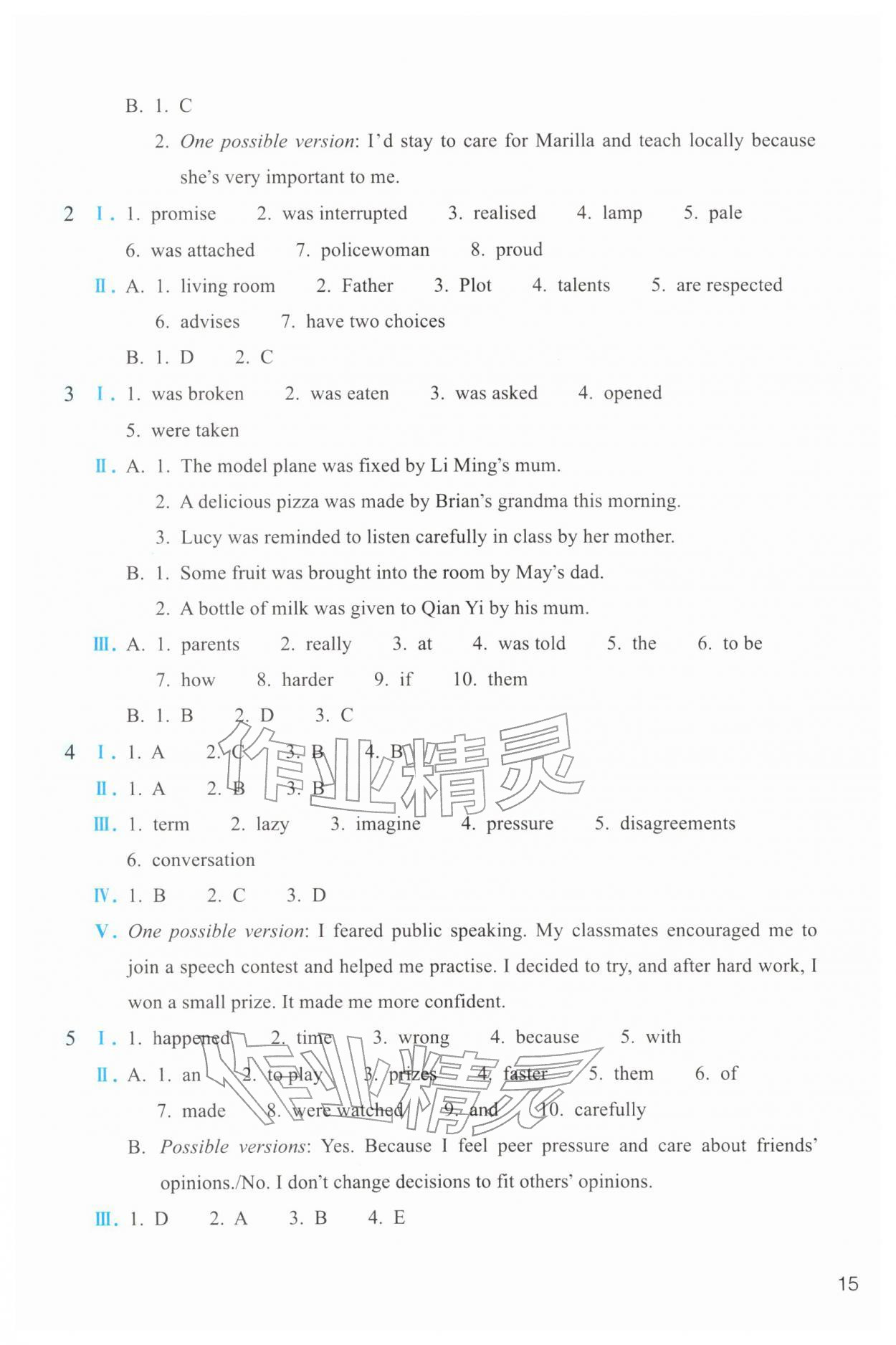 2026年作业本浙江教育出版社八年级英语下册外研版&nbsp;第15页