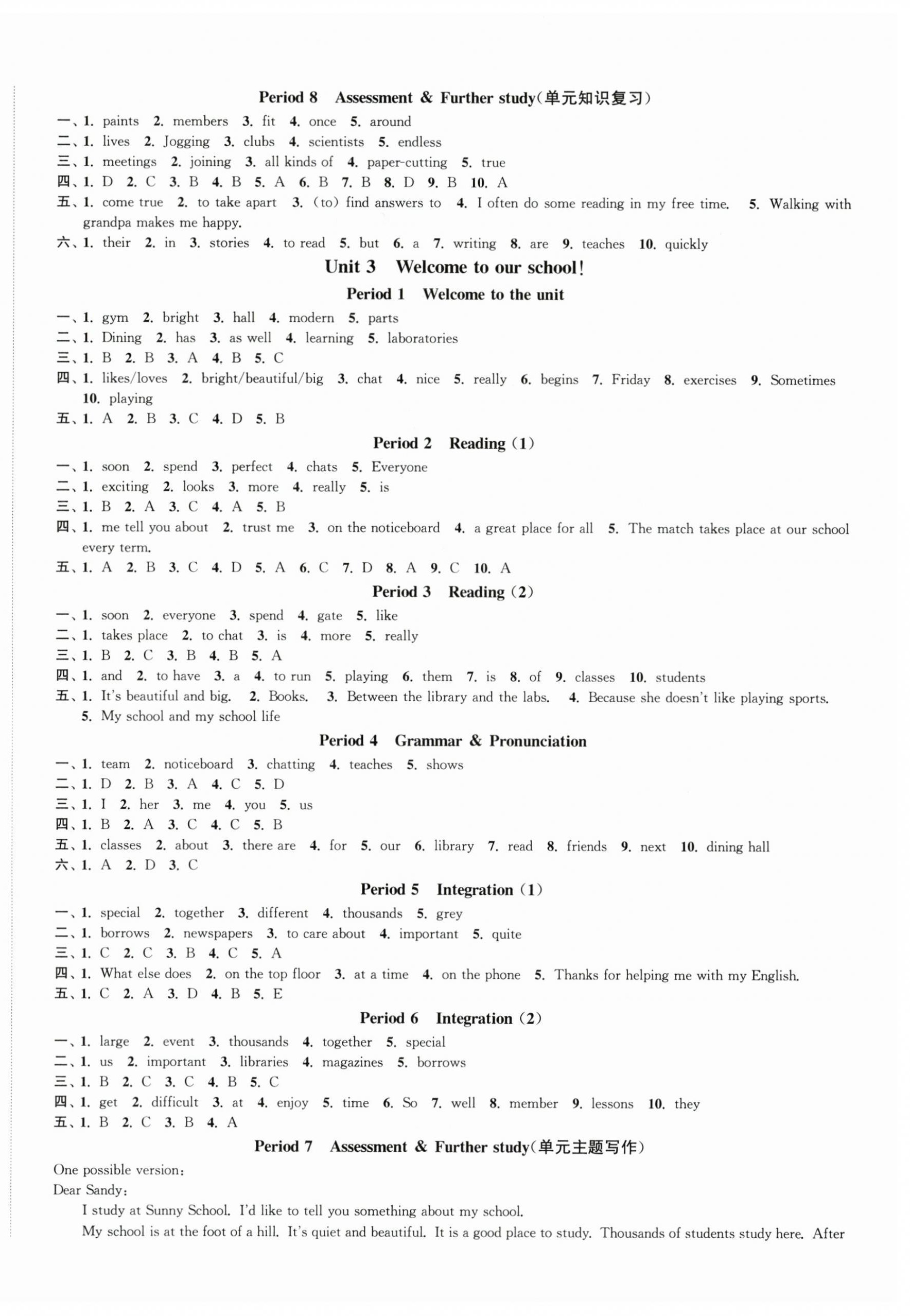 2025年轻松作业本七年级英语上册译林版 第3页