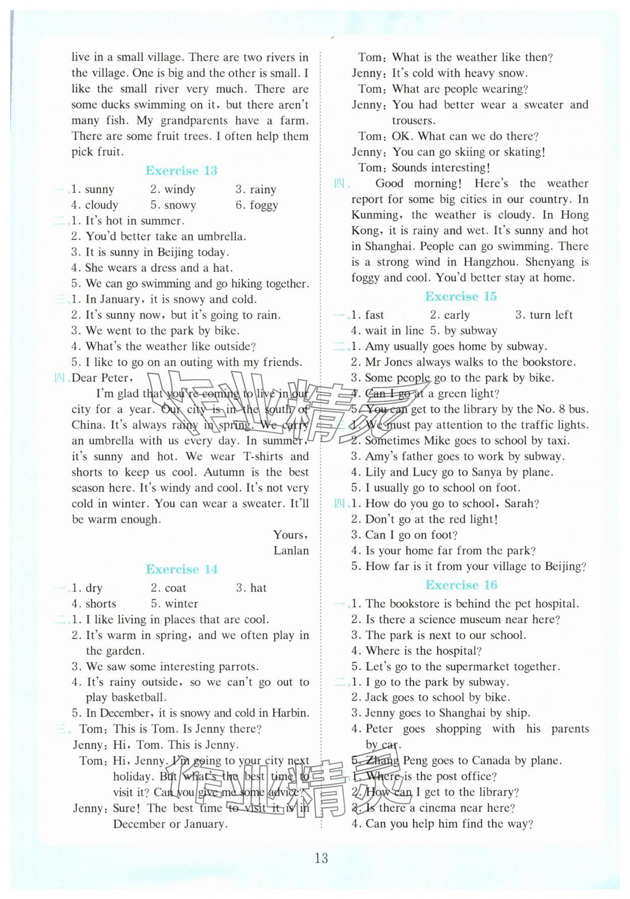 2025年小学英语听力训练100篇六年级 第13页