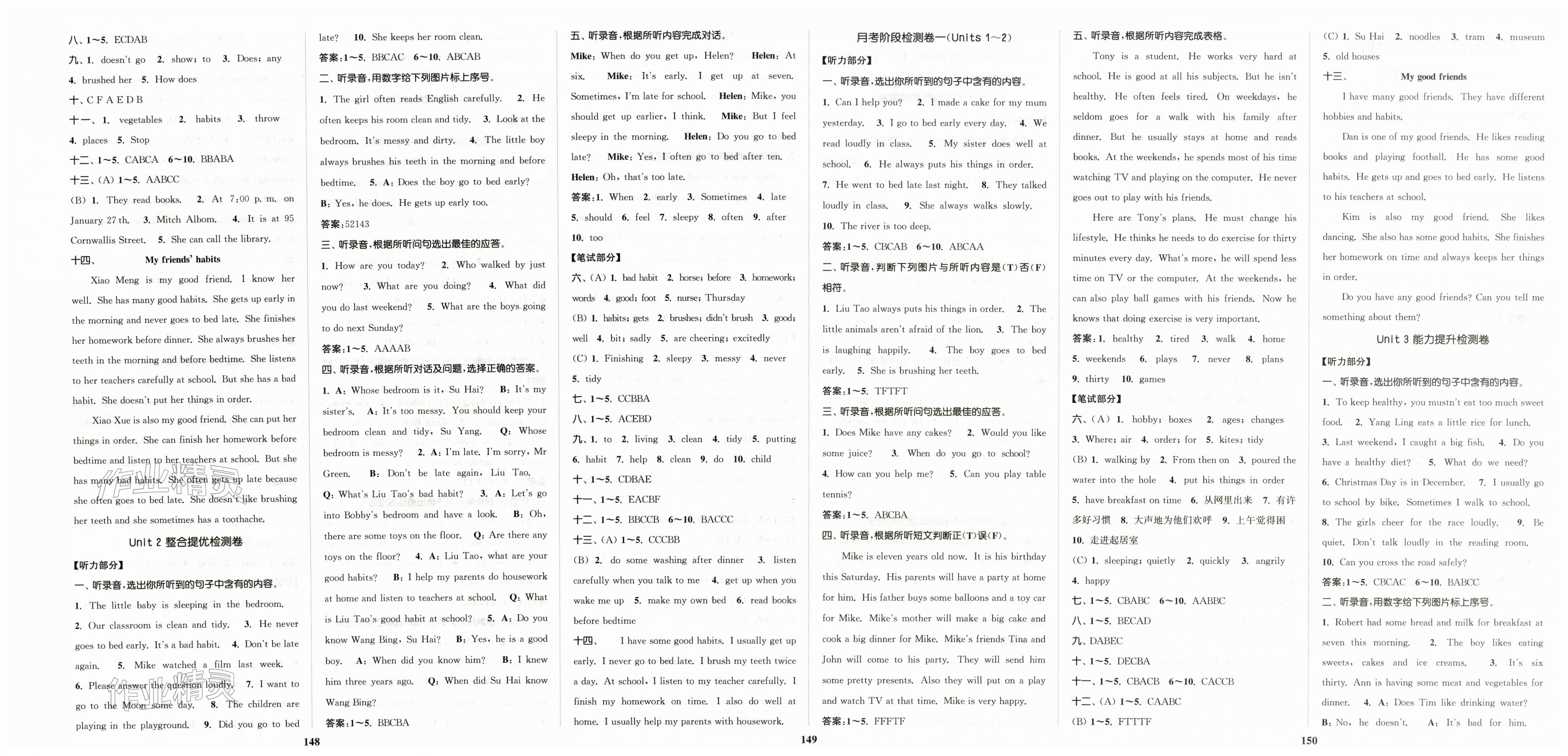 2026年复习金卷同步跟踪大试卷六年级英语下册译林版提优版&nbsp;第2页