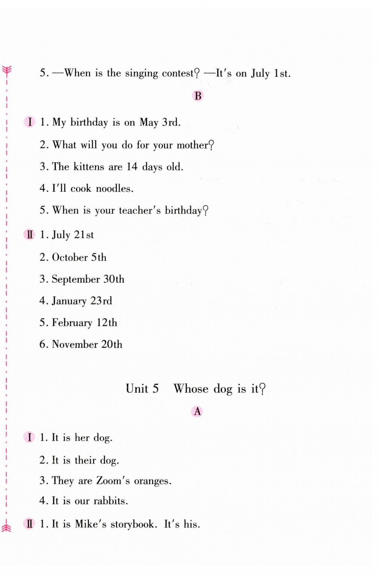 2025年新编基础训练五年级英语下册人教版 第4页