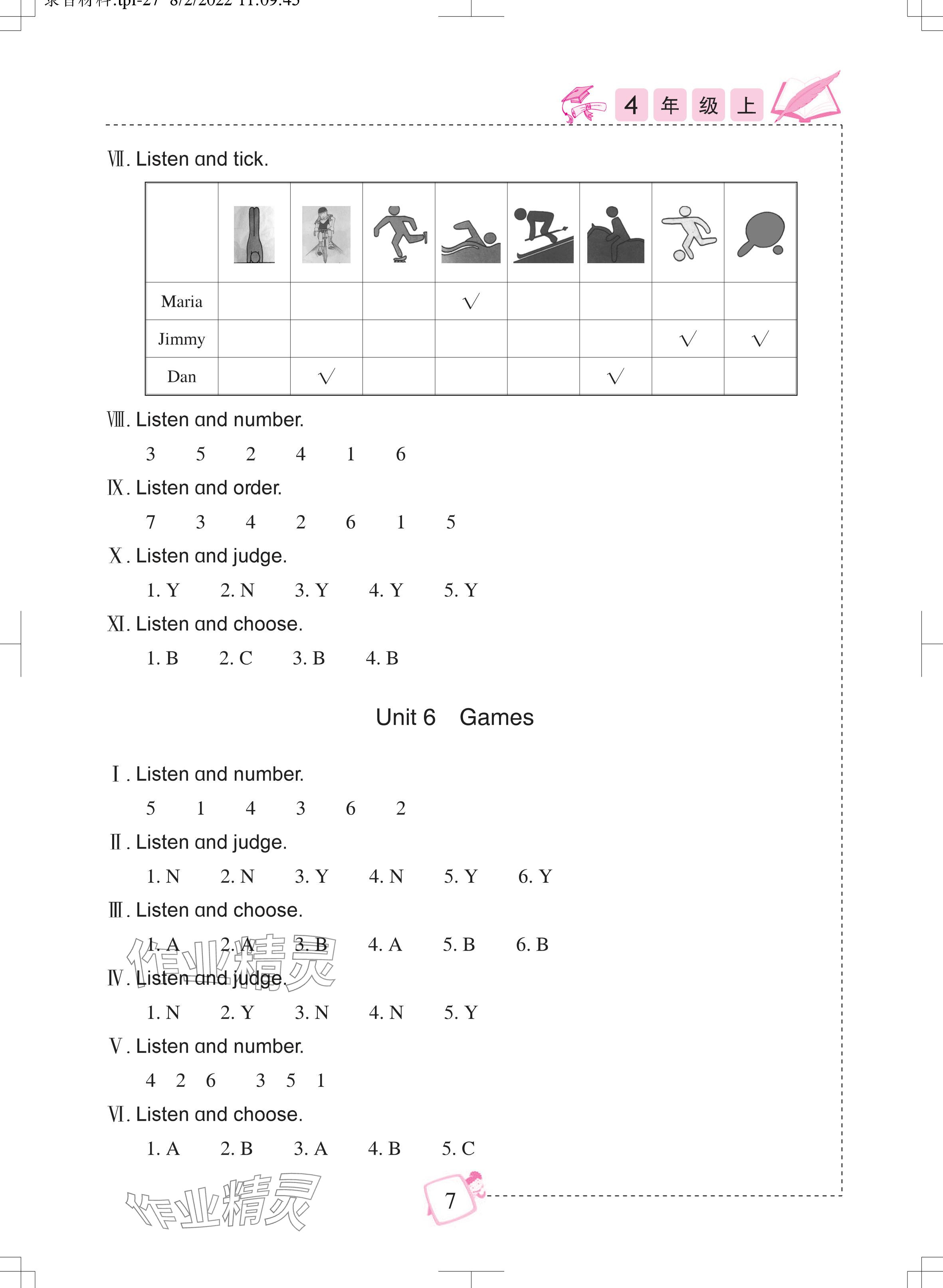 2025年小学英语听力训练武汉出版社四年级英语上册剑桥版 参考答案第7页