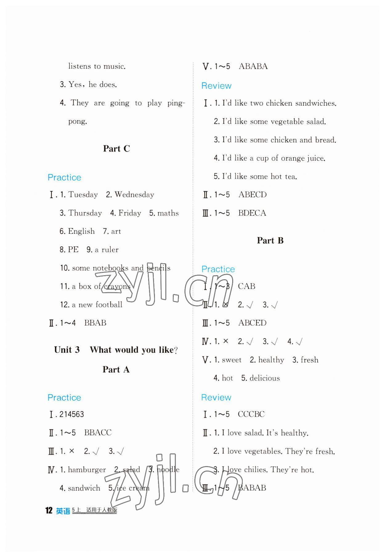 2023年學(xué)習(xí)實(shí)踐園地五年級(jí)英語(yǔ)上冊(cè)人教版 第3頁(yè)