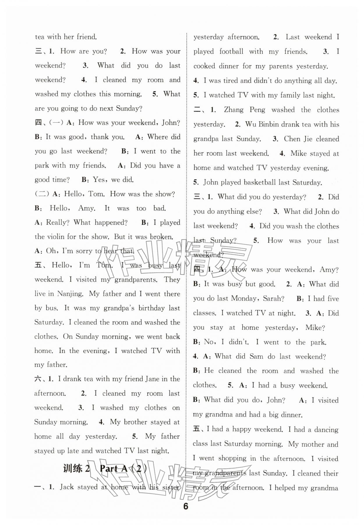 2026年通城学典小学英语听力能手六年级下册人教版&nbsp;第6页