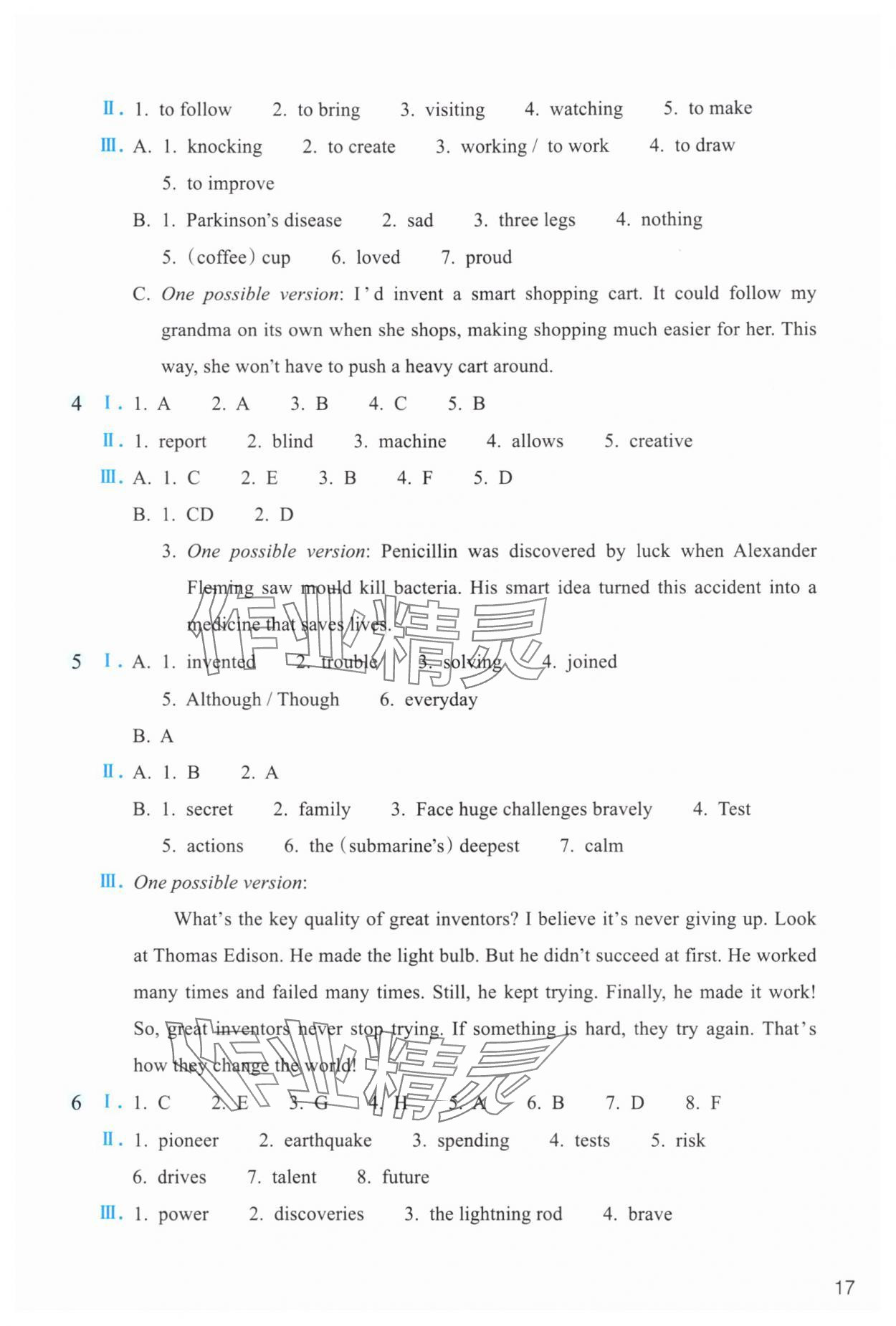 2025年作业本浙江教育出版社八年级英语上册外研版 参考答案第8页