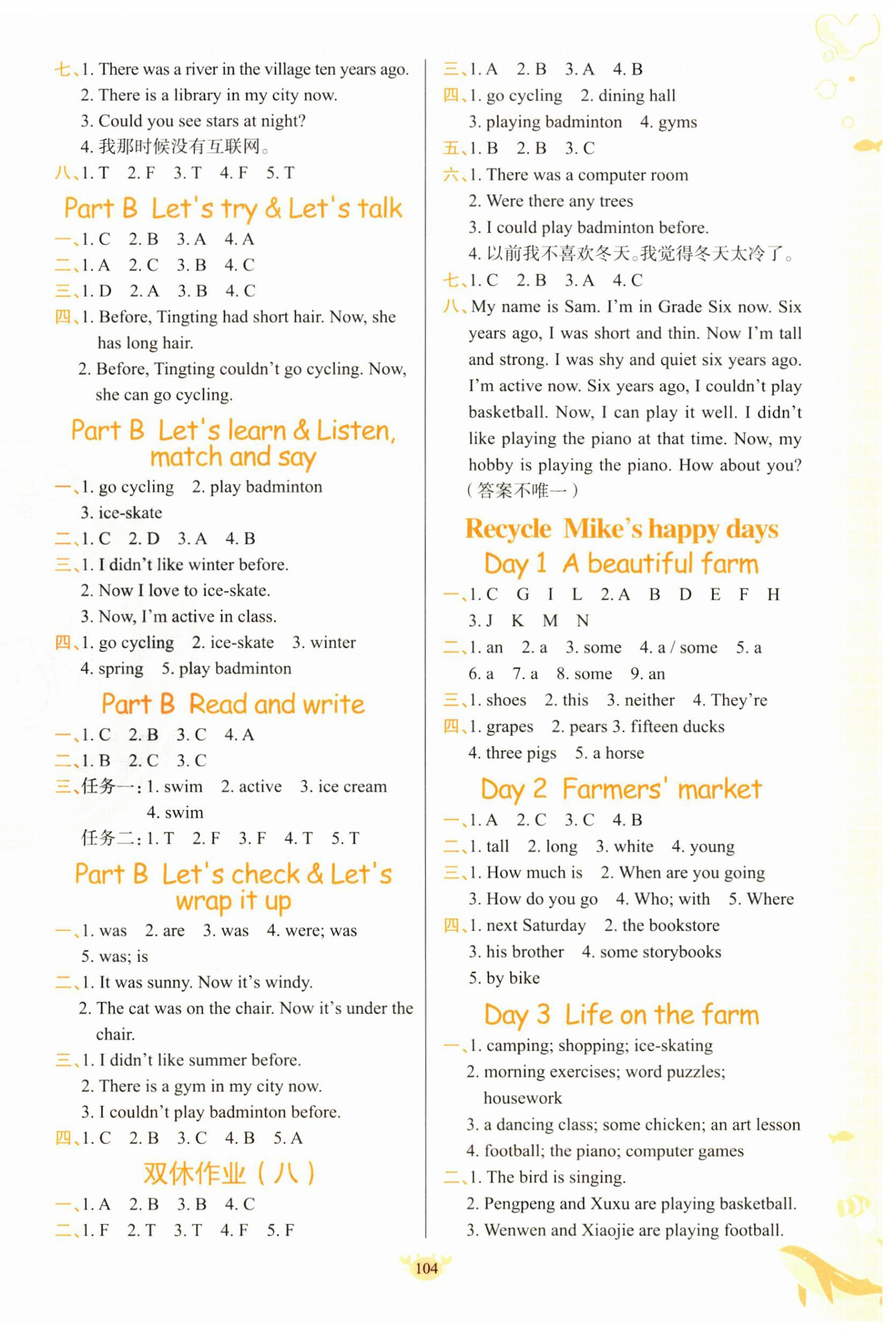 2026年原创新课堂六年级英语下册人教版&nbsp;第4页