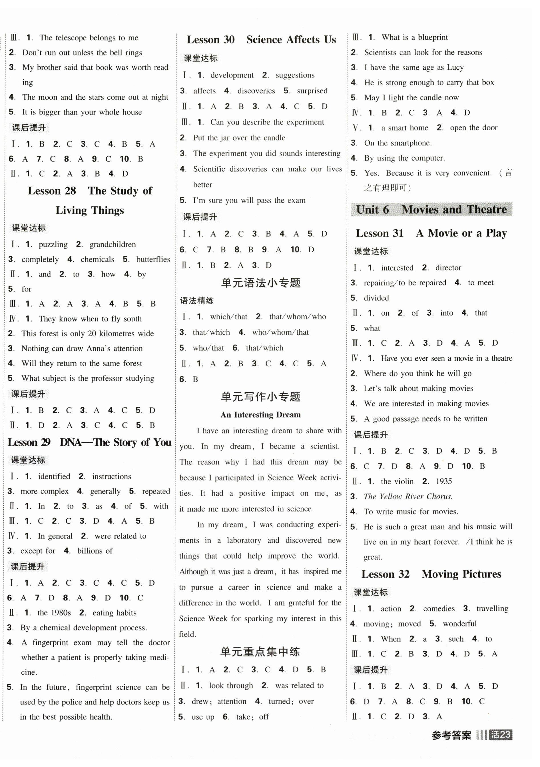 2024年紅對勾45分鐘作業(yè)與單元評估九年級英語全一冊冀教版 第6頁