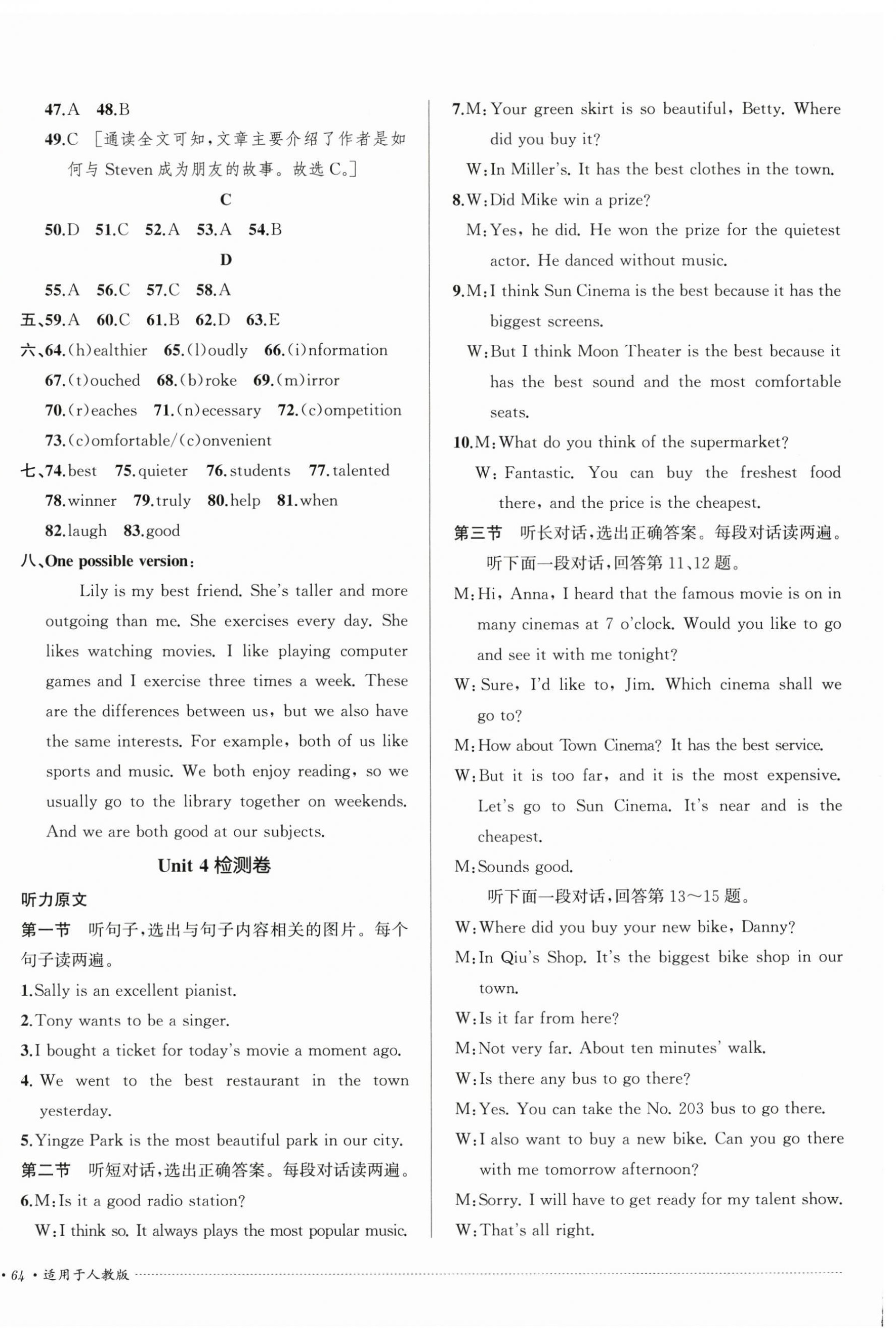 2024年单元过关与拓展训练八年级英语上册人教版&nbsp;第8页