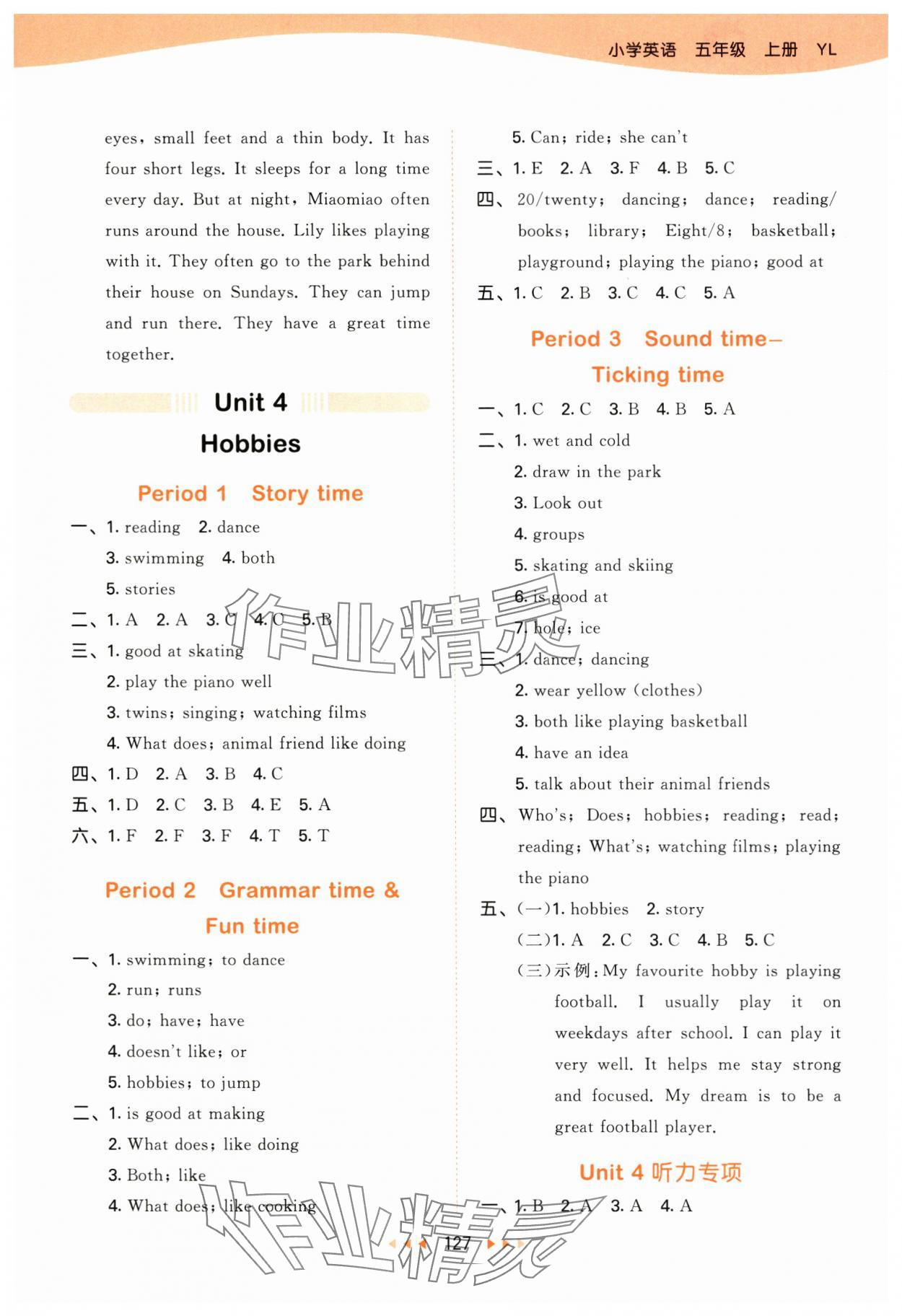 2025年53天天練五年級英語上冊譯林版 第11頁